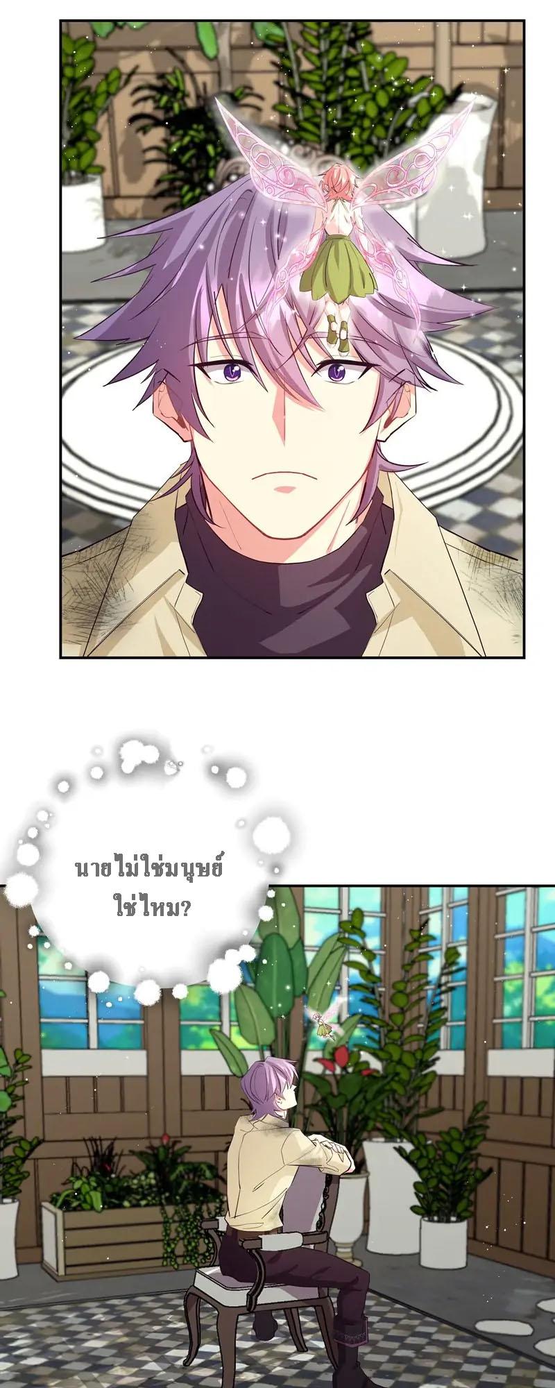 Manga-lc-com อ่านมังงะ อ่านการ์ตูน ออนไลน์ ฟรี Welcome to Sylvia’s Garden ตอนที่ 1 2 3 4 5 6 7 8 9 10 11 12 13 14 ฟรี ไม่มีโฆษณา Manga-lc - อ่าน มังงะ อ่าน การ์ตูน ออนไลน์ อ่านมังงะ ฟรี
