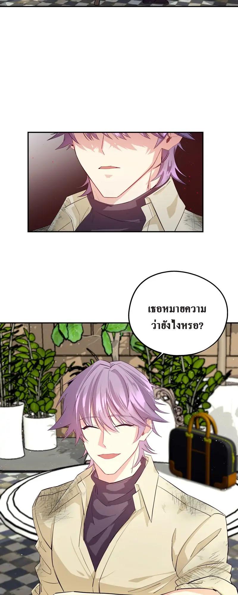 Manga-lc-com อ่านมังงะ อ่านการ์ตูน ออนไลน์ ฟรี Welcome to Sylvia’s Garden ตอนที่ 1 2 3 4 5 6 7 8 9 10 11 12 13 14 ฟรี ไม่มีโฆษณา Manga-lc - อ่าน มังงะ อ่าน การ์ตูน ออนไลน์ อ่านมังงะ ฟรี