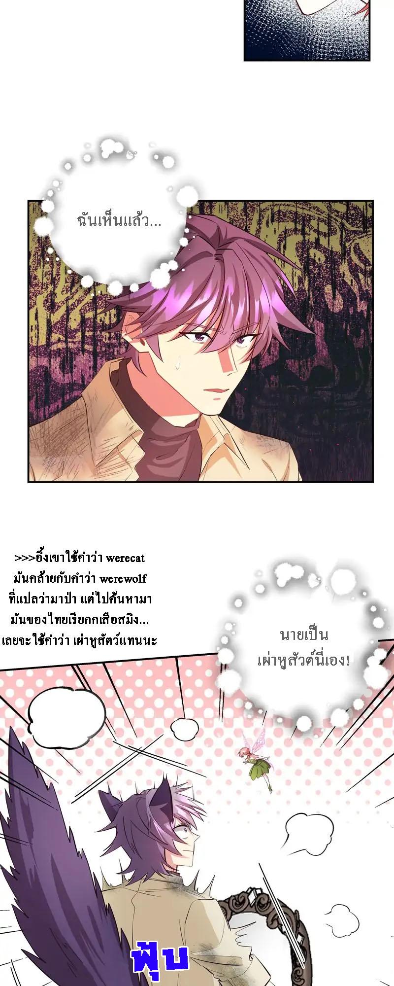 Manga-lc-com อ่านมังงะ อ่านการ์ตูน ออนไลน์ ฟรี Welcome to Sylvia’s Garden ตอนที่ 1 2 3 4 5 6 7 8 9 10 11 12 13 14 ฟรี ไม่มีโฆษณา Manga-lc - อ่าน มังงะ อ่าน การ์ตูน ออนไลน์ อ่านมังงะ ฟรี