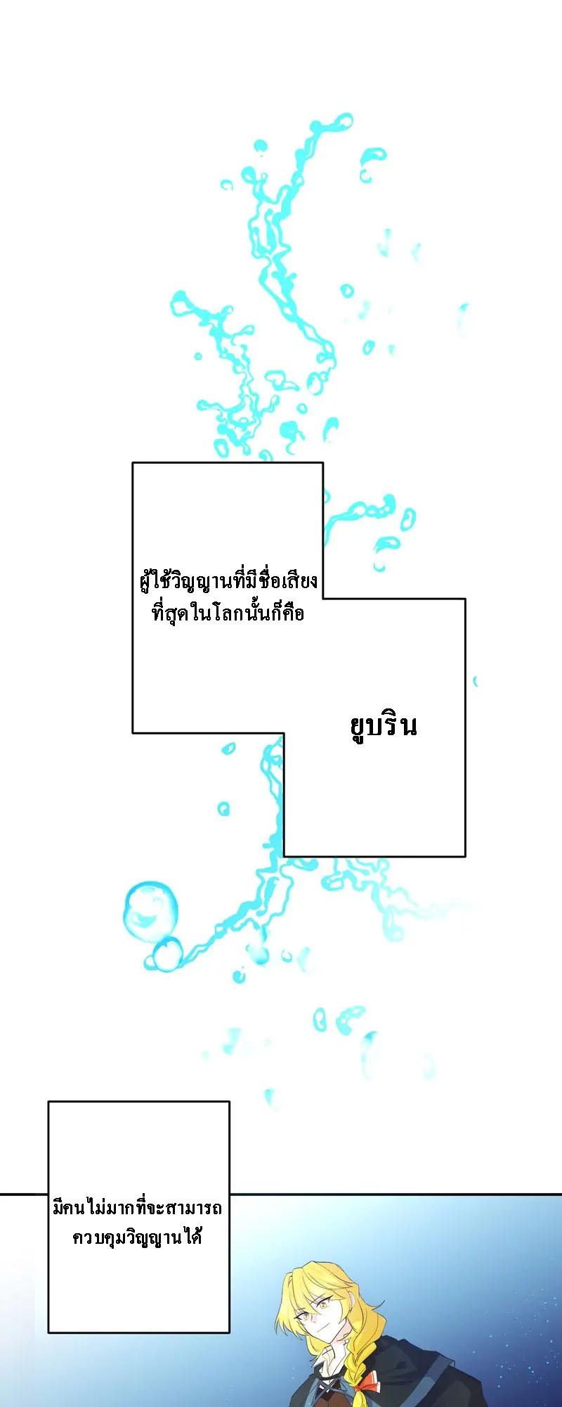Manga-lc-com อ่านมังงะ อ่านการ์ตูน ออนไลน์ ฟรี Welcome to Sylvia’s Garden ตอนที่ 1 2 3 4 5 6 7 8 9 10 11 12 13 14 ฟรี ไม่มีโฆษณา Manga-lc - อ่าน มังงะ อ่าน การ์ตูน ออนไลน์ อ่านมังงะ ฟรี