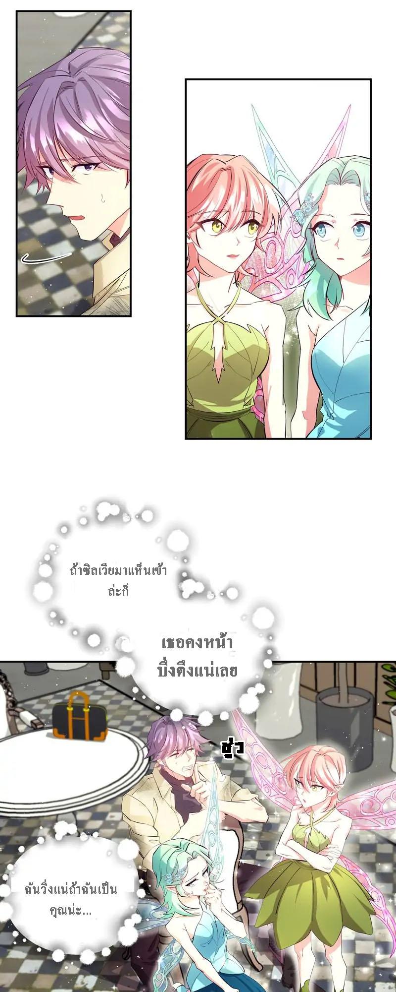 Manga-lc-com อ่านมังงะ อ่านการ์ตูน ออนไลน์ ฟรี Welcome to Sylvia’s Garden ตอนที่ 1 2 3 4 5 6 7 8 9 10 11 12 13 14 ฟรี ไม่มีโฆษณา Manga-lc - อ่าน มังงะ อ่าน การ์ตูน ออนไลน์ อ่านมังงะ ฟรี