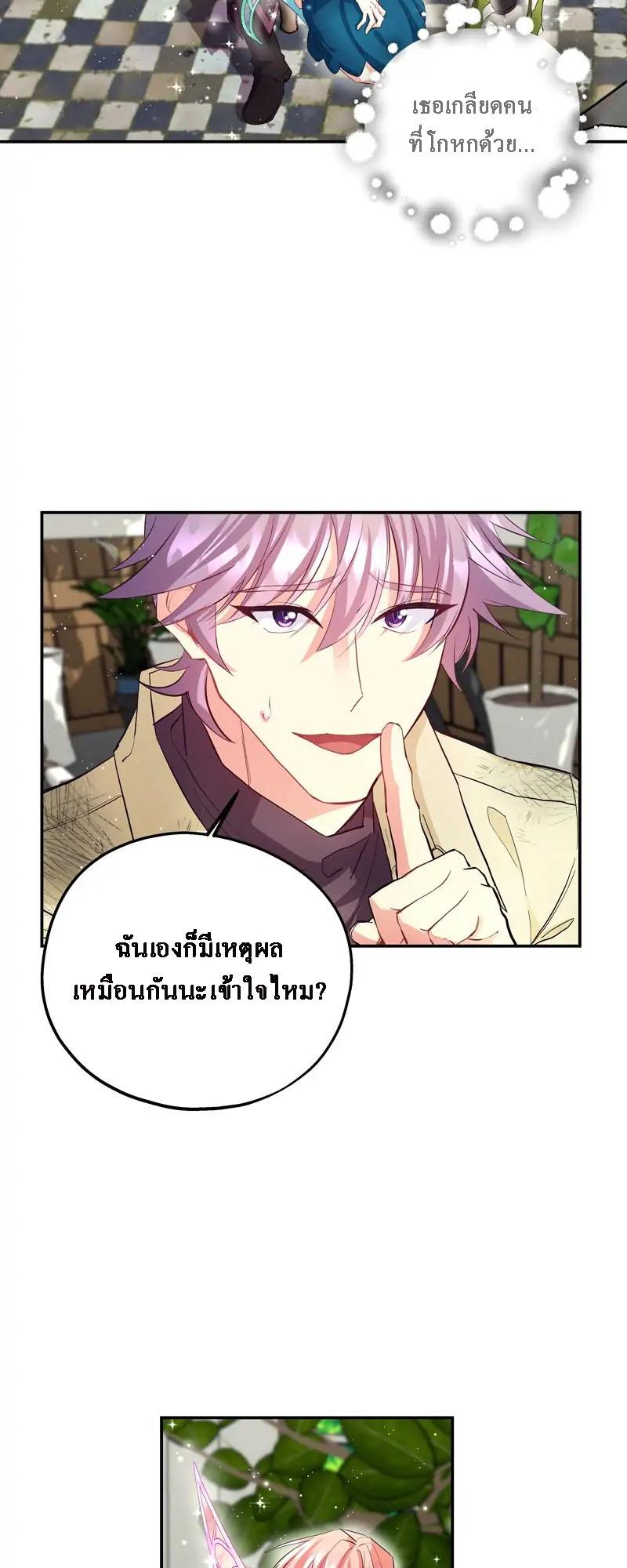 Manga-lc-com อ่านมังงะ อ่านการ์ตูน ออนไลน์ ฟรี Welcome to Sylvia’s Garden ตอนที่ 1 2 3 4 5 6 7 8 9 10 11 12 13 14 ฟรี ไม่มีโฆษณา Manga-lc - อ่าน มังงะ อ่าน การ์ตูน ออนไลน์ อ่านมังงะ ฟรี