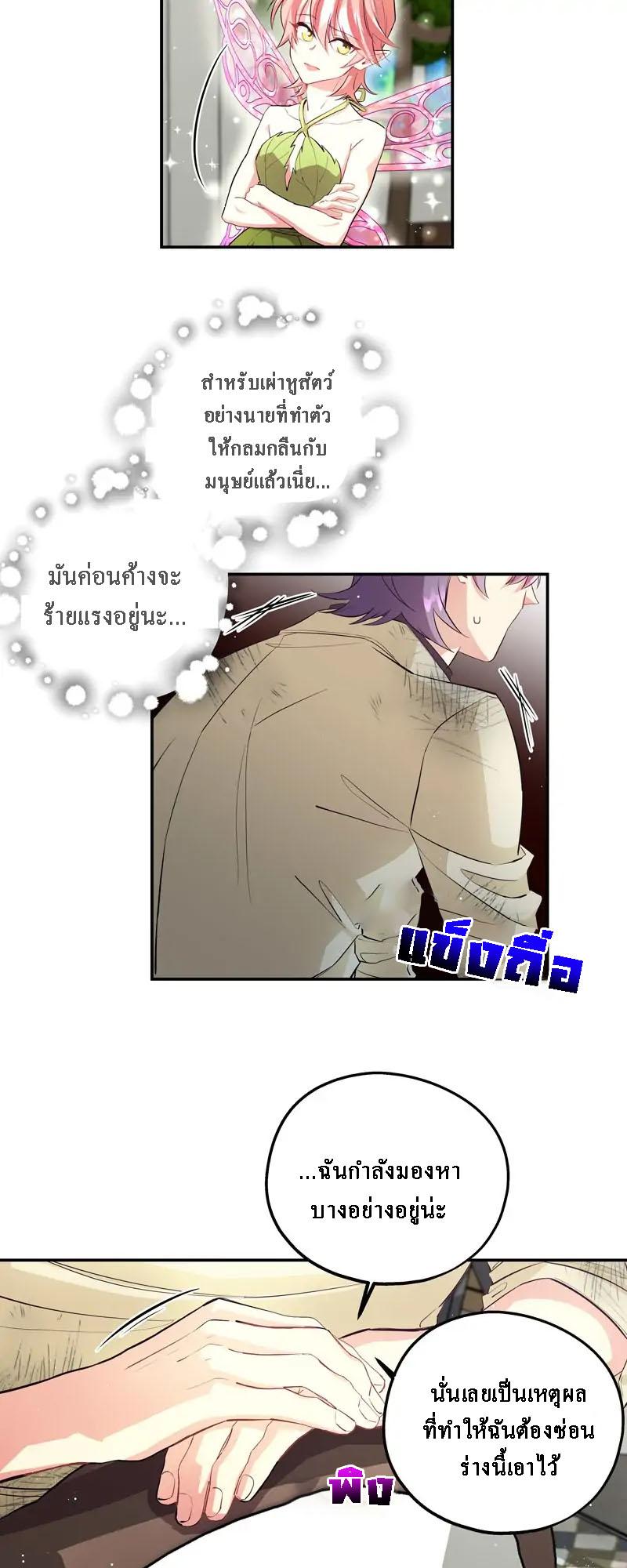 Manga-lc-com อ่านมังงะ อ่านการ์ตูน ออนไลน์ ฟรี Welcome to Sylvia’s Garden ตอนที่ 1 2 3 4 5 6 7 8 9 10 11 12 13 14 ฟรี ไม่มีโฆษณา Manga-lc - อ่าน มังงะ อ่าน การ์ตูน ออนไลน์ อ่านมังงะ ฟรี