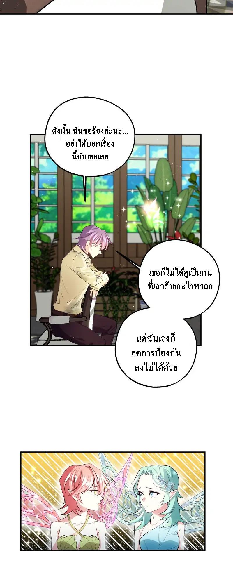 Manga-lc-com อ่านมังงะ อ่านการ์ตูน ออนไลน์ ฟรี Welcome to Sylvia’s Garden ตอนที่ 1 2 3 4 5 6 7 8 9 10 11 12 13 14 ฟรี ไม่มีโฆษณา Manga-lc - อ่าน มังงะ อ่าน การ์ตูน ออนไลน์ อ่านมังงะ ฟรี