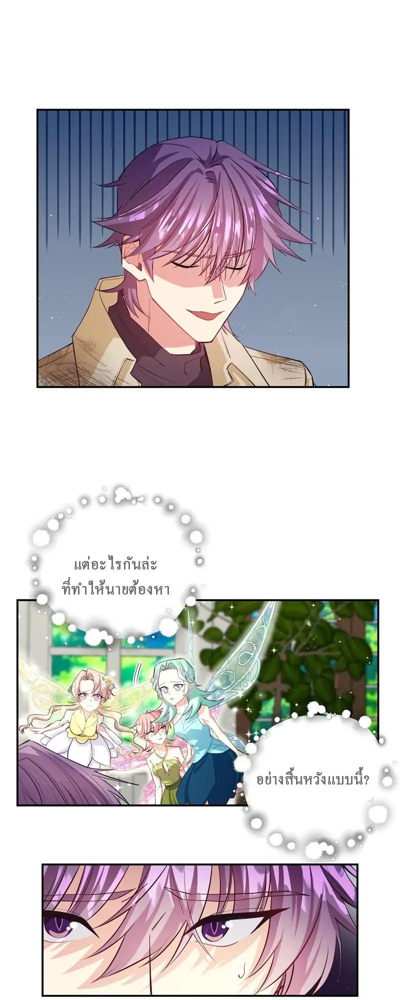 Manga-lc-com อ่านมังงะ อ่านการ์ตูน ออนไลน์ ฟรี Welcome to Sylvia’s Garden ตอนที่ 1 2 3 4 5 6 7 8 9 10 11 12 13 14 ฟรี ไม่มีโฆษณา Manga-lc - อ่าน มังงะ อ่าน การ์ตูน ออนไลน์ อ่านมังงะ ฟรี