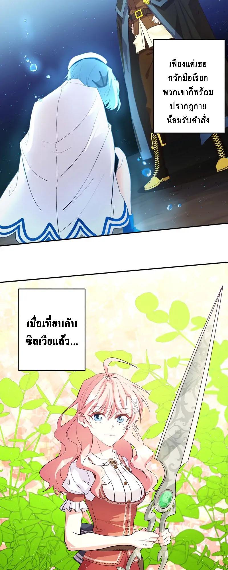 Manga-lc-com อ่านมังงะ อ่านการ์ตูน ออนไลน์ ฟรี Welcome to Sylvia’s Garden ตอนที่ 1 2 3 4 5 6 7 8 9 10 11 12 13 14 ฟรี ไม่มีโฆษณา Manga-lc - อ่าน มังงะ อ่าน การ์ตูน ออนไลน์ อ่านมังงะ ฟรี