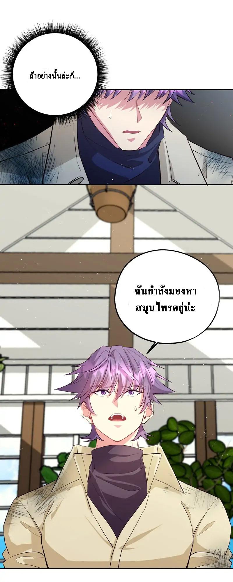 Manga-lc-com อ่านมังงะ อ่านการ์ตูน ออนไลน์ ฟรี Welcome to Sylvia’s Garden ตอนที่ 1 2 3 4 5 6 7 8 9 10 11 12 13 14 ฟรี ไม่มีโฆษณา Manga-lc - อ่าน มังงะ อ่าน การ์ตูน ออนไลน์ อ่านมังงะ ฟรี