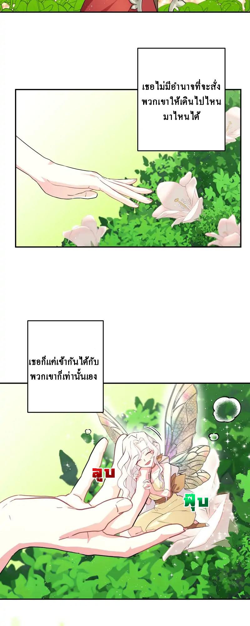 Manga-lc-com อ่านมังงะ อ่านการ์ตูน ออนไลน์ ฟรี Welcome to Sylvia’s Garden ตอนที่ 1 2 3 4 5 6 7 8 9 10 11 12 13 14 ฟรี ไม่มีโฆษณา Manga-lc - อ่าน มังงะ อ่าน การ์ตูน ออนไลน์ อ่านมังงะ ฟรี