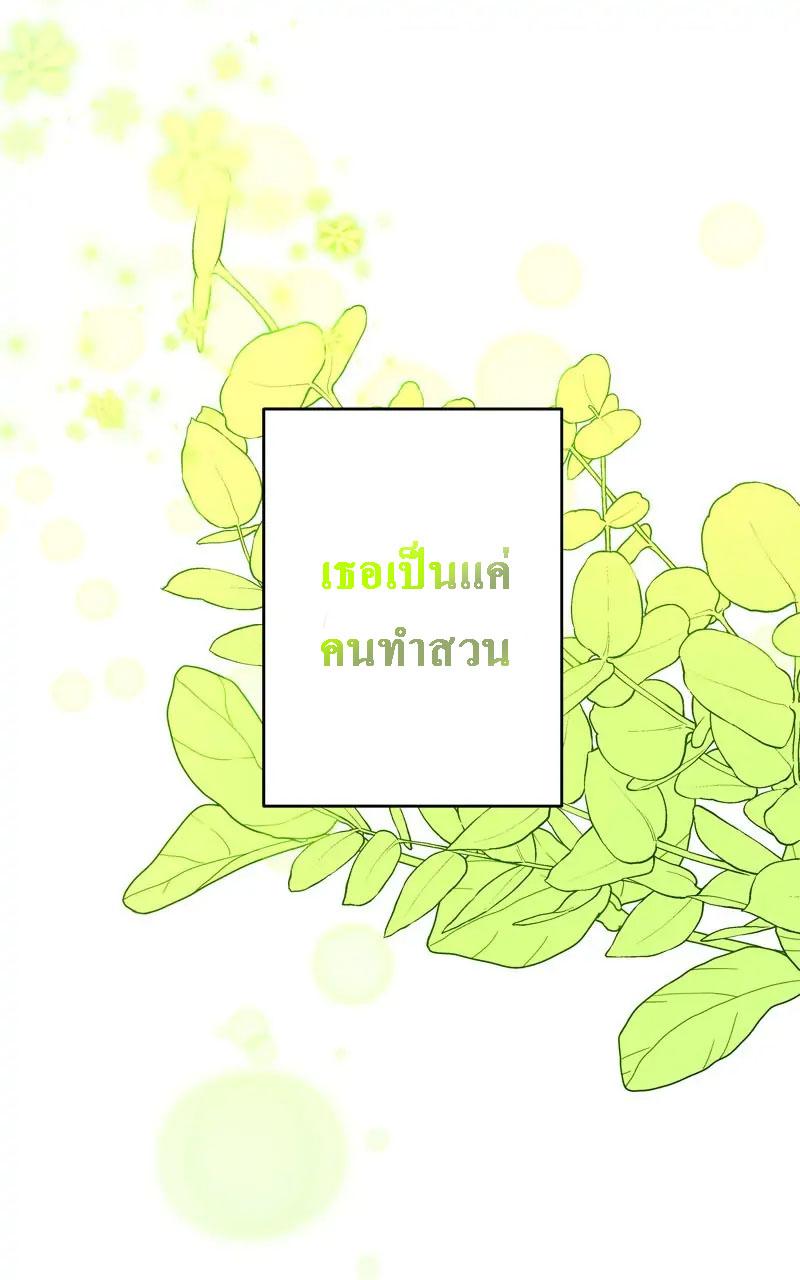 Manga-lc-com อ่านมังงะ อ่านการ์ตูน ออนไลน์ ฟรี Welcome to Sylvia’s Garden ตอนที่ 1 2 3 4 5 6 7 8 9 10 11 12 13 14 ฟรี ไม่มีโฆษณา Manga-lc - อ่าน มังงะ อ่าน การ์ตูน ออนไลน์ อ่านมังงะ ฟรี