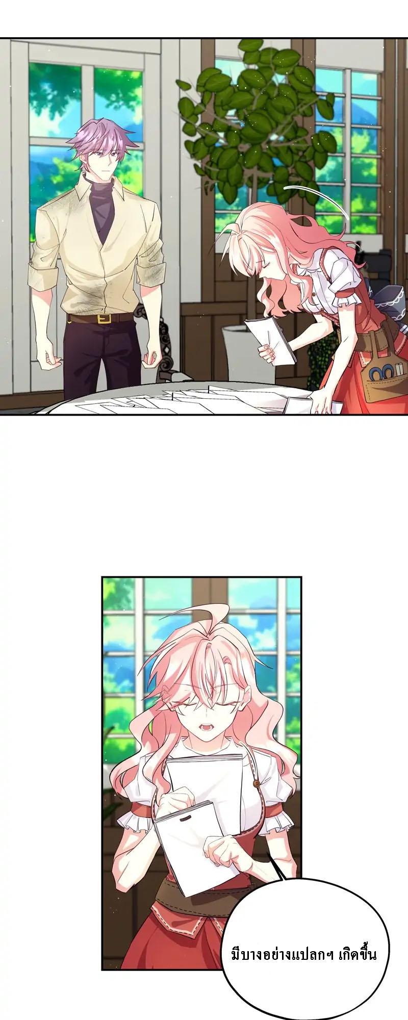 Manga-lc-com อ่านมังงะ อ่านการ์ตูน ออนไลน์ ฟรี Welcome to Sylvia’s Garden ตอนที่ 1 2 3 4 5 6 7 8 9 10 11 12 13 14 ฟรี ไม่มีโฆษณา Manga-lc - อ่าน มังงะ อ่าน การ์ตูน ออนไลน์ อ่านมังงะ ฟรี