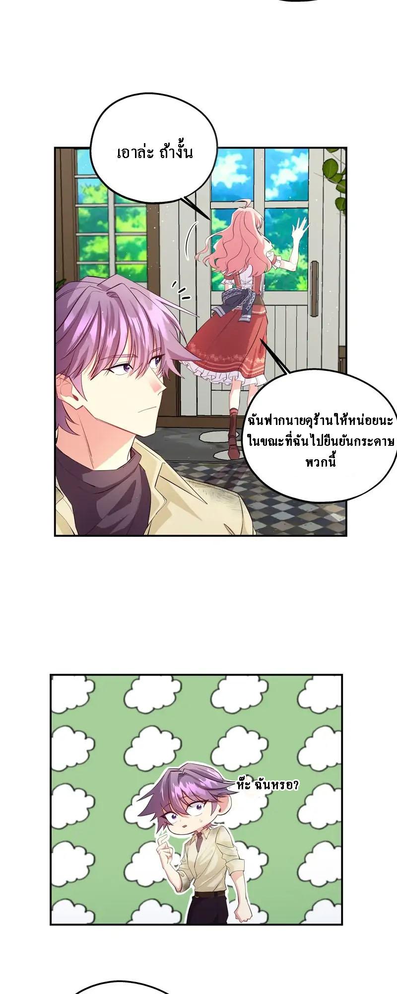 Manga-lc-com อ่านมังงะ อ่านการ์ตูน ออนไลน์ ฟรี Welcome to Sylvia’s Garden ตอนที่ 1 2 3 4 5 6 7 8 9 10 11 12 13 14 ฟรี ไม่มีโฆษณา Manga-lc - อ่าน มังงะ อ่าน การ์ตูน ออนไลน์ อ่านมังงะ ฟรี