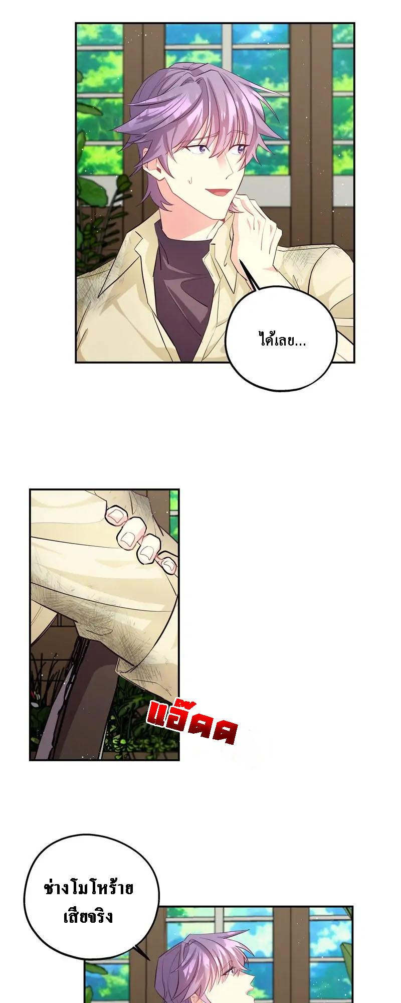 Manga-lc-com อ่านมังงะ อ่านการ์ตูน ออนไลน์ ฟรี Welcome to Sylvia’s Garden ตอนที่ 1 2 3 4 5 6 7 8 9 10 11 12 13 14 ฟรี ไม่มีโฆษณา Manga-lc - อ่าน มังงะ อ่าน การ์ตูน ออนไลน์ อ่านมังงะ ฟรี