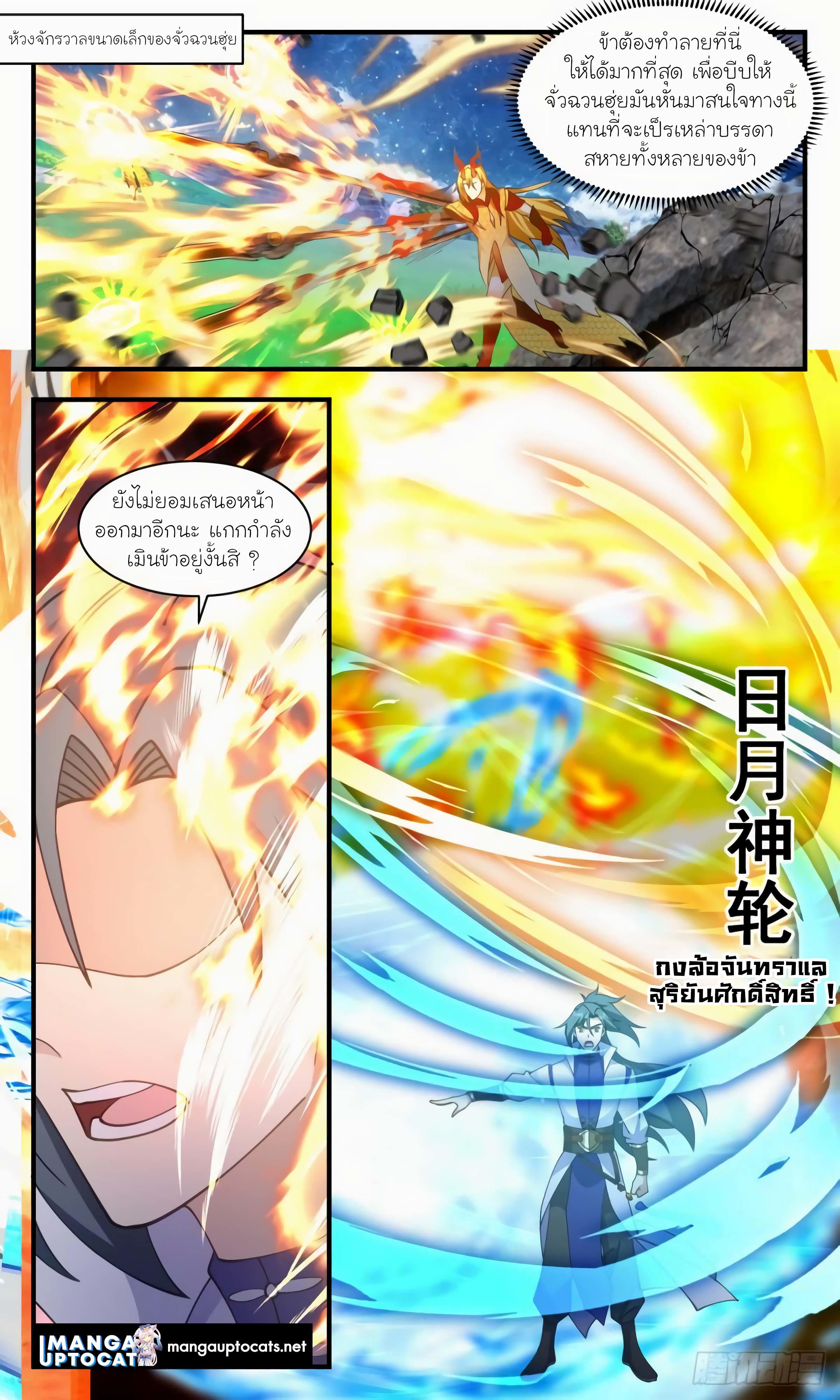 Manga-lc-com อ่านมังงะ อ่านการ์ตูน ออนไลน์ ฟรี Martial Peak ตอนที่ 1 2 3 4 5 6 7 8 9 10 11 12 13 14 ฟรี ไม่มีโฆษณา Manga-lc - อ่าน มังงะ อ่าน การ์ตูน ออนไลน์ อ่านมังงะ ฟรี