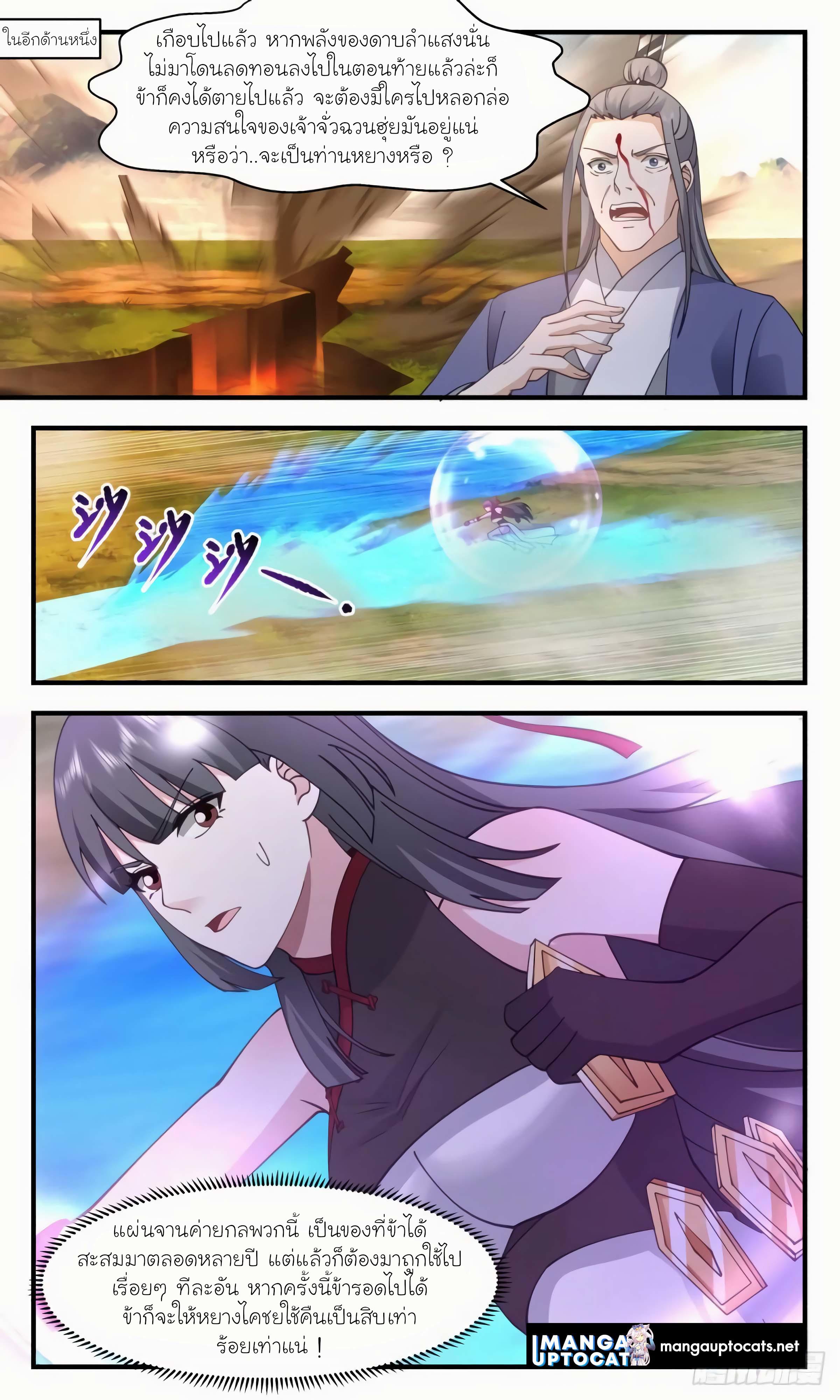 Manga-lc-com อ่านมังงะ อ่านการ์ตูน ออนไลน์ ฟรี Martial Peak ตอนที่ 1 2 3 4 5 6 7 8 9 10 11 12 13 14 ฟรี ไม่มีโฆษณา Manga-lc - อ่าน มังงะ อ่าน การ์ตูน ออนไลน์ อ่านมังงะ ฟรี