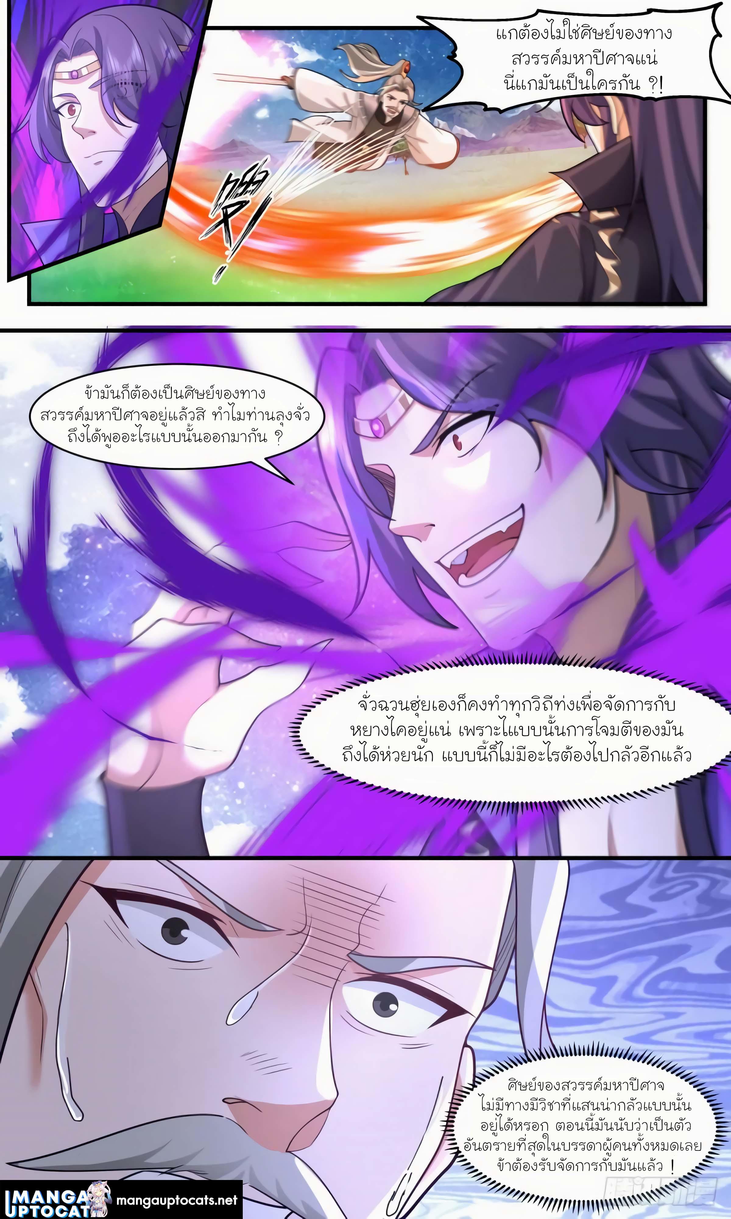 Manga-lc-com อ่านมังงะ อ่านการ์ตูน ออนไลน์ ฟรี Martial Peak ตอนที่ 1 2 3 4 5 6 7 8 9 10 11 12 13 14 ฟรี ไม่มีโฆษณา Manga-lc - อ่าน มังงะ อ่าน การ์ตูน ออนไลน์ อ่านมังงะ ฟรี