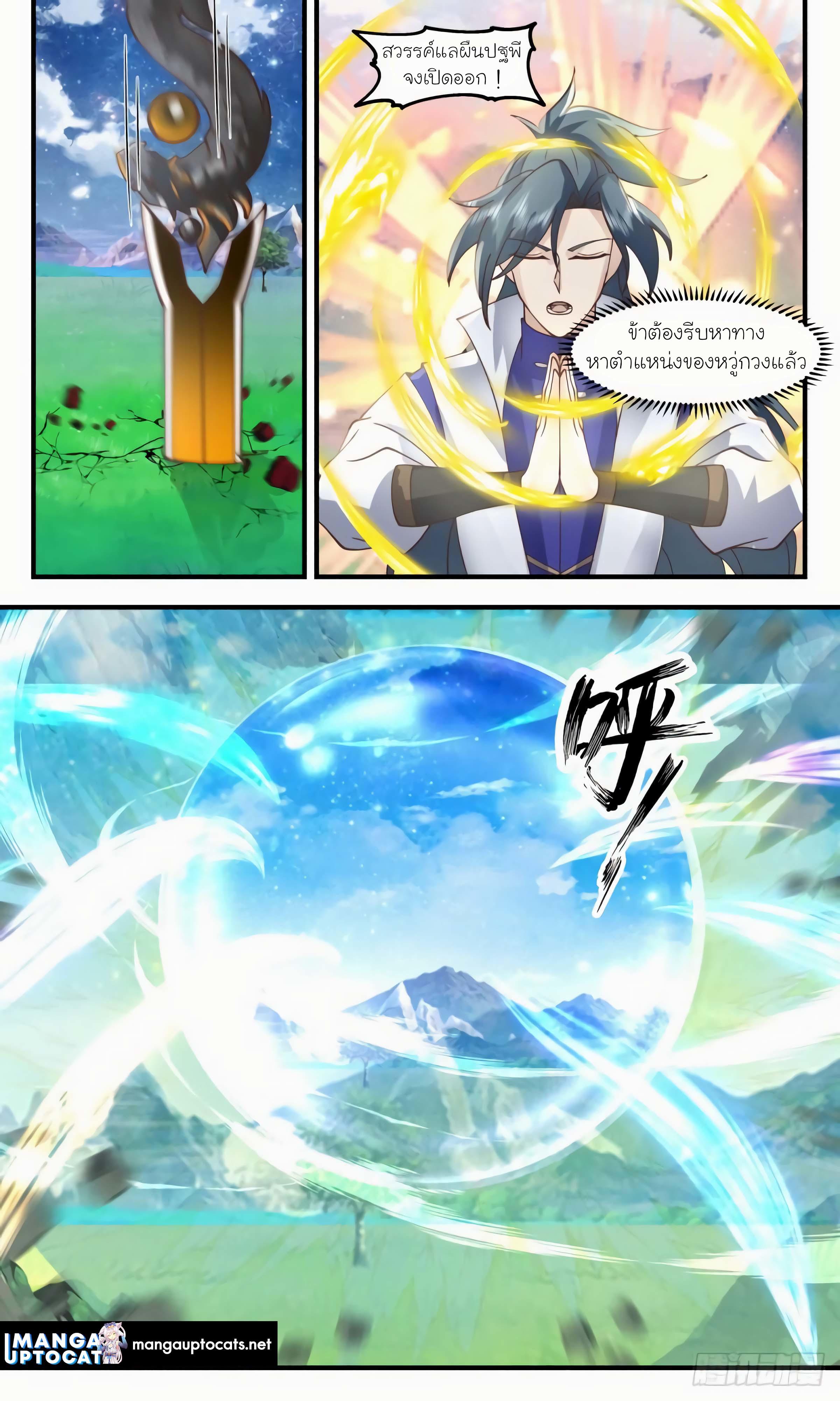 Manga-lc-com อ่านมังงะ อ่านการ์ตูน ออนไลน์ ฟรี Martial Peak ตอนที่ 1 2 3 4 5 6 7 8 9 10 11 12 13 14 ฟรี ไม่มีโฆษณา Manga-lc - อ่าน มังงะ อ่าน การ์ตูน ออนไลน์ อ่านมังงะ ฟรี