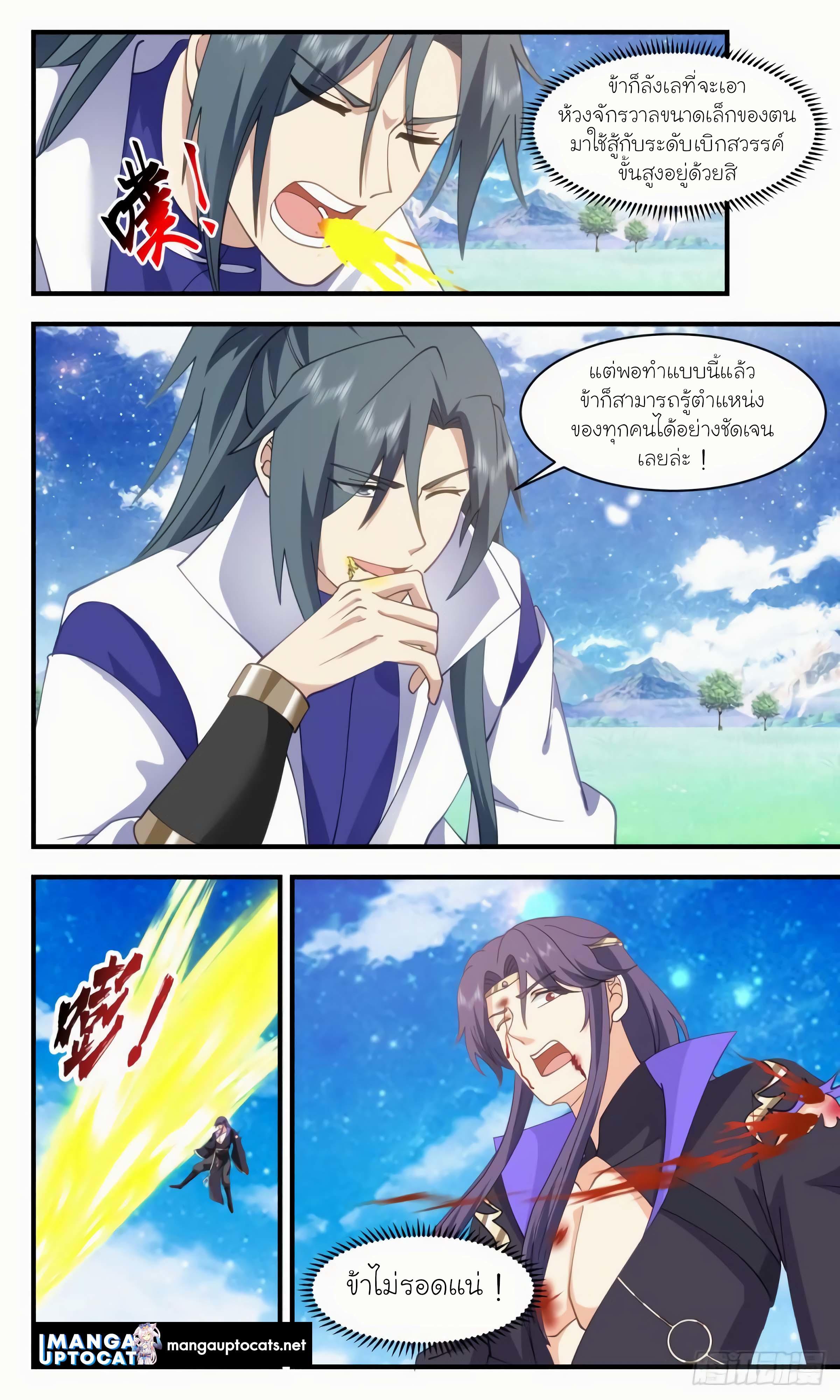 Manga-lc-com อ่านมังงะ อ่านการ์ตูน ออนไลน์ ฟรี Martial Peak ตอนที่ 1 2 3 4 5 6 7 8 9 10 11 12 13 14 ฟรี ไม่มีโฆษณา Manga-lc - อ่าน มังงะ อ่าน การ์ตูน ออนไลน์ อ่านมังงะ ฟรี