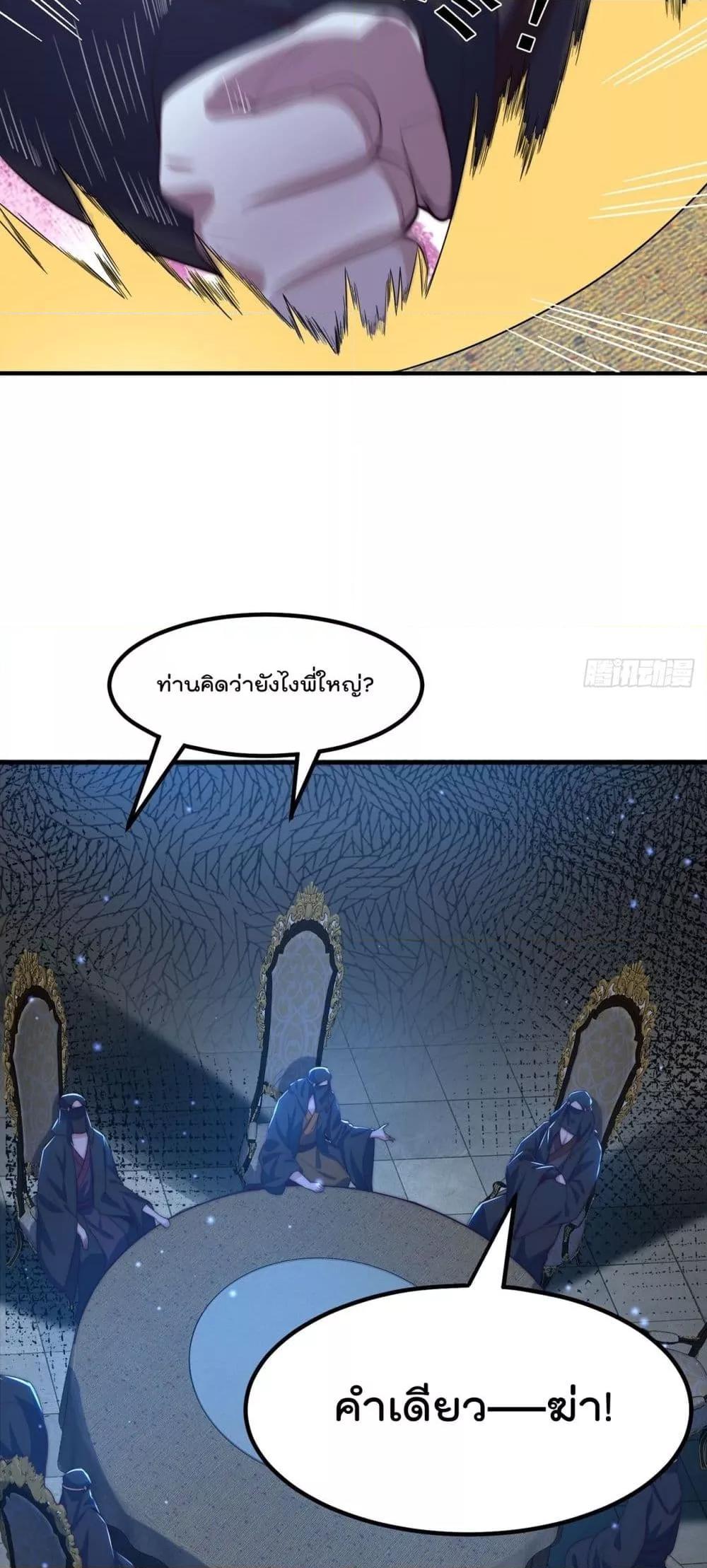Manga-lc-com อ่านมังงะ อ่านการ์ตูน ออนไลน์ ฟรี The Peerless Powerhouse Just Want to Go Home and Farm ตอนที่ 1 2 3 4 5 6 7 8 9 10 11 12 13 14 ฟรี ไม่มีโฆษณา Manga-lc - อ่าน มังงะ อ่าน การ์ตูน ออนไลน์ อ่านมังงะ ฟรี