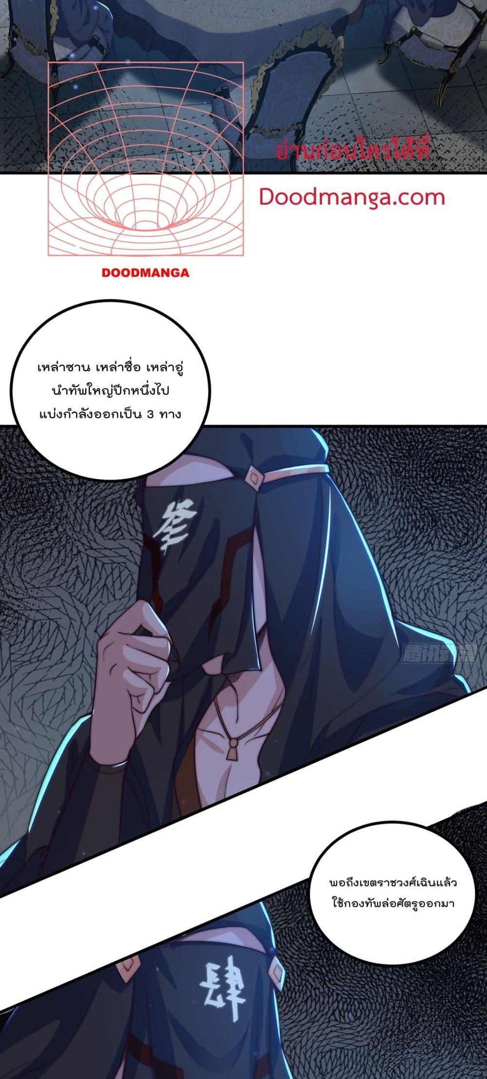 Manga-lc-com อ่านมังงะ อ่านการ์ตูน ออนไลน์ ฟรี The Peerless Powerhouse Just Want to Go Home and Farm ตอนที่ 1 2 3 4 5 6 7 8 9 10 11 12 13 14 ฟรี ไม่มีโฆษณา Manga-lc - อ่าน มังงะ อ่าน การ์ตูน ออนไลน์ อ่านมังงะ ฟรี