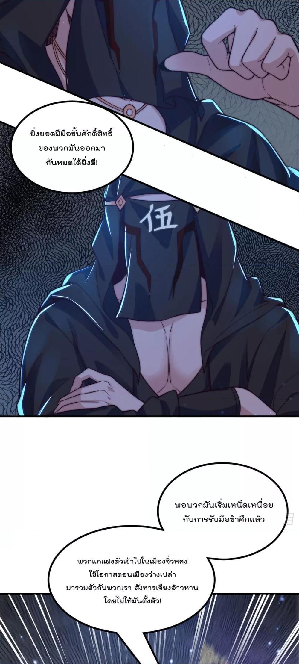 Manga-lc-com อ่านมังงะ อ่านการ์ตูน ออนไลน์ ฟรี The Peerless Powerhouse Just Want to Go Home and Farm ตอนที่ 1 2 3 4 5 6 7 8 9 10 11 12 13 14 ฟรี ไม่มีโฆษณา Manga-lc - อ่าน มังงะ อ่าน การ์ตูน ออนไลน์ อ่านมังงะ ฟรี