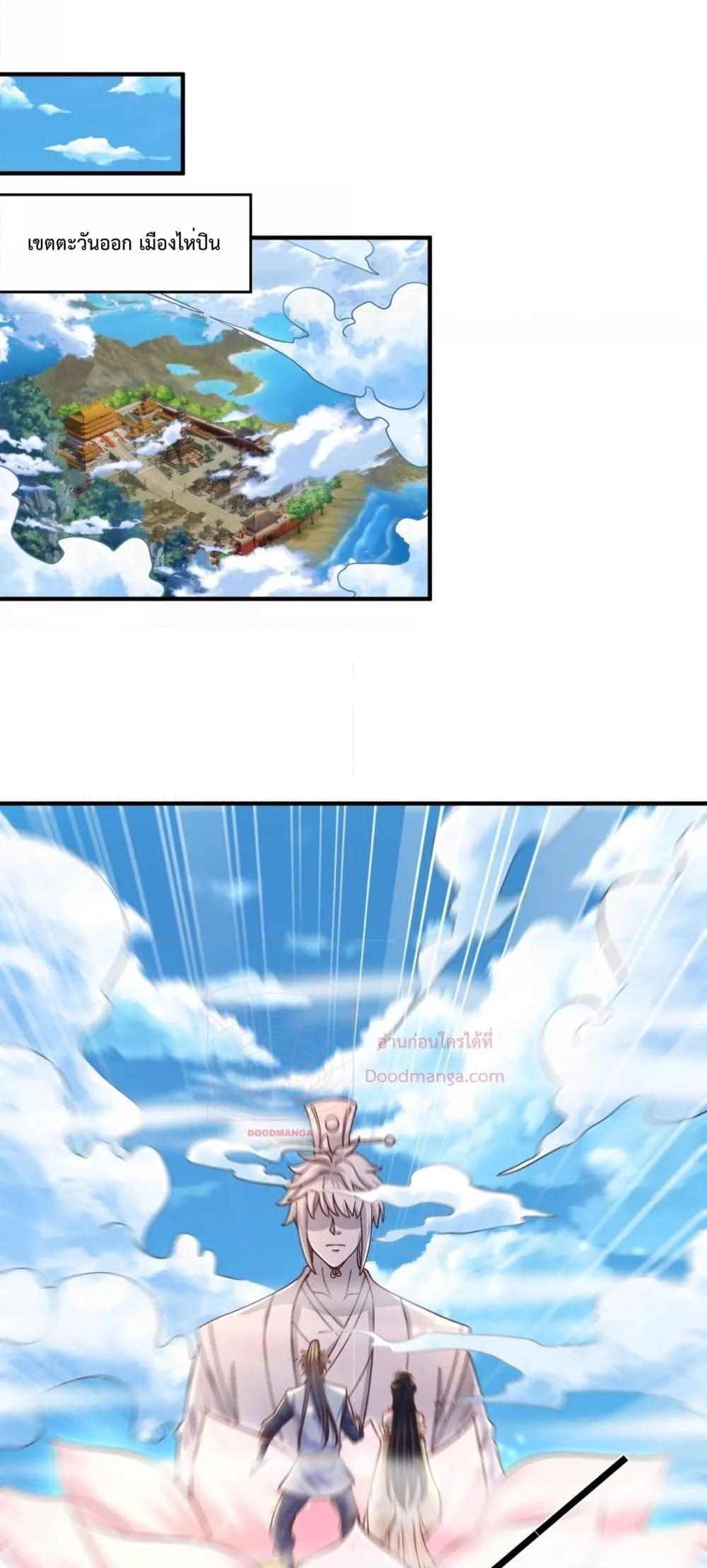 Manga-lc-com อ่านมังงะ อ่านการ์ตูน ออนไลน์ ฟรี The Peerless Powerhouse Just Want to Go Home and Farm ตอนที่ 1 2 3 4 5 6 7 8 9 10 11 12 13 14 ฟรี ไม่มีโฆษณา Manga-lc - อ่าน มังงะ อ่าน การ์ตูน ออนไลน์ อ่านมังงะ ฟรี