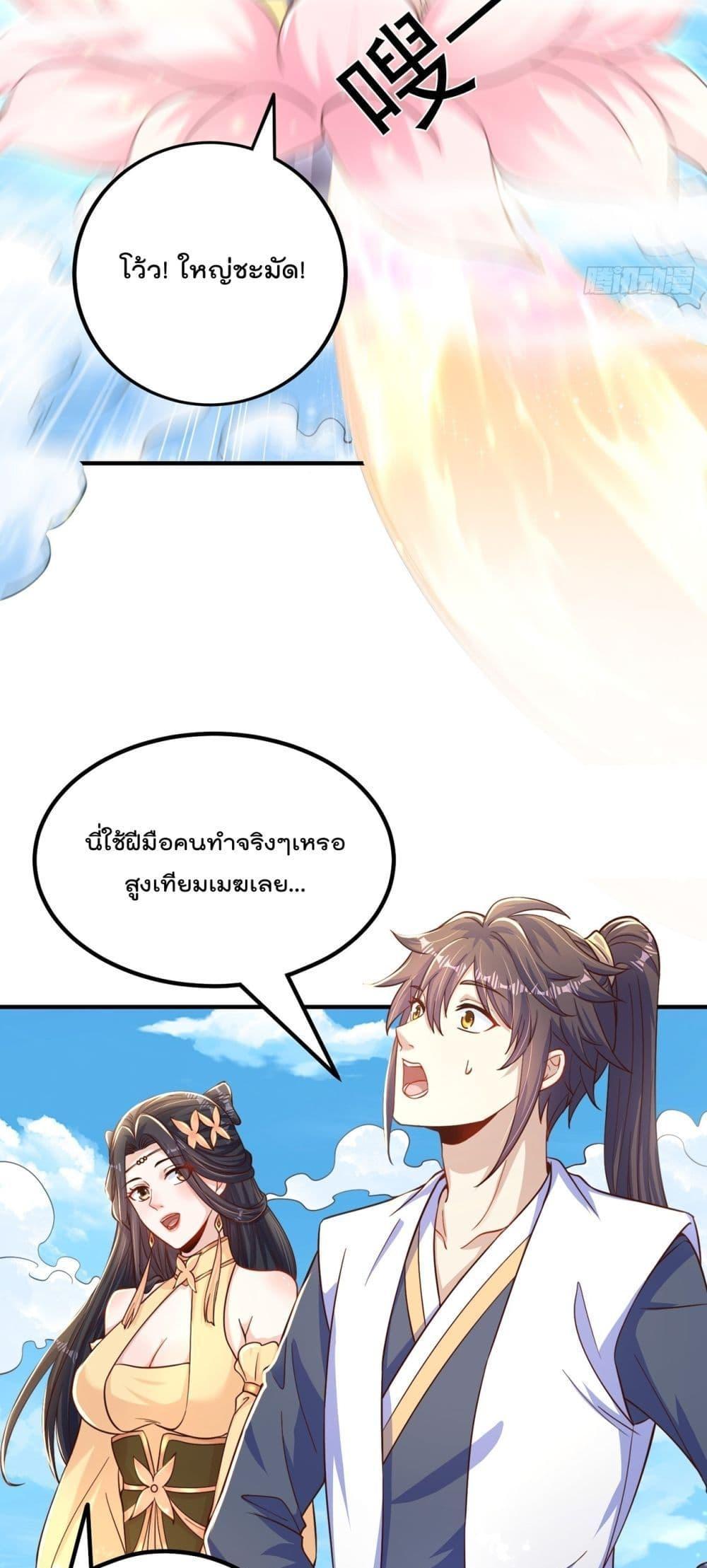 Manga-lc-com อ่านมังงะ อ่านการ์ตูน ออนไลน์ ฟรี The Peerless Powerhouse Just Want to Go Home and Farm ตอนที่ 1 2 3 4 5 6 7 8 9 10 11 12 13 14 ฟรี ไม่มีโฆษณา Manga-lc - อ่าน มังงะ อ่าน การ์ตูน ออนไลน์ อ่านมังงะ ฟรี