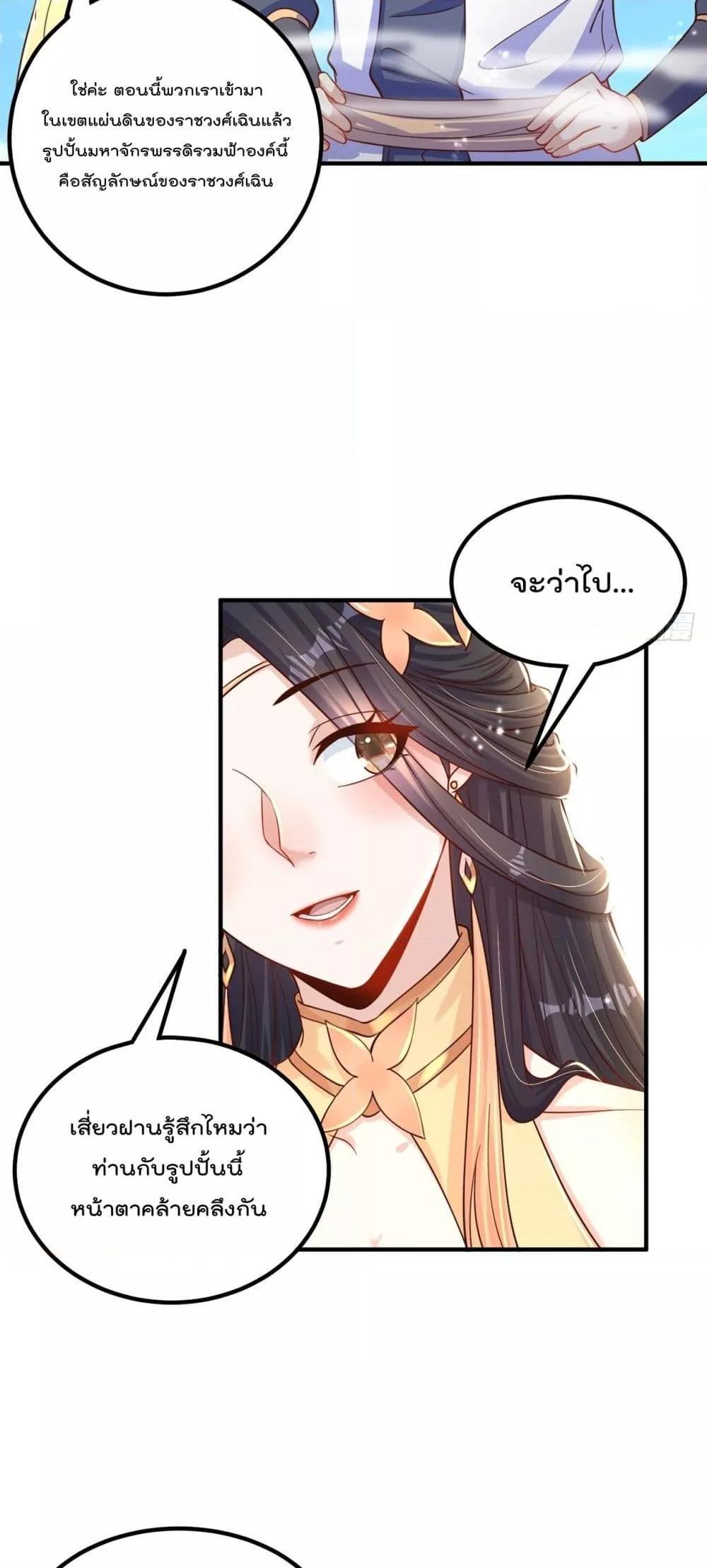 Manga-lc-com อ่านมังงะ อ่านการ์ตูน ออนไลน์ ฟรี The Peerless Powerhouse Just Want to Go Home and Farm ตอนที่ 1 2 3 4 5 6 7 8 9 10 11 12 13 14 ฟรี ไม่มีโฆษณา Manga-lc - อ่าน มังงะ อ่าน การ์ตูน ออนไลน์ อ่านมังงะ ฟรี
