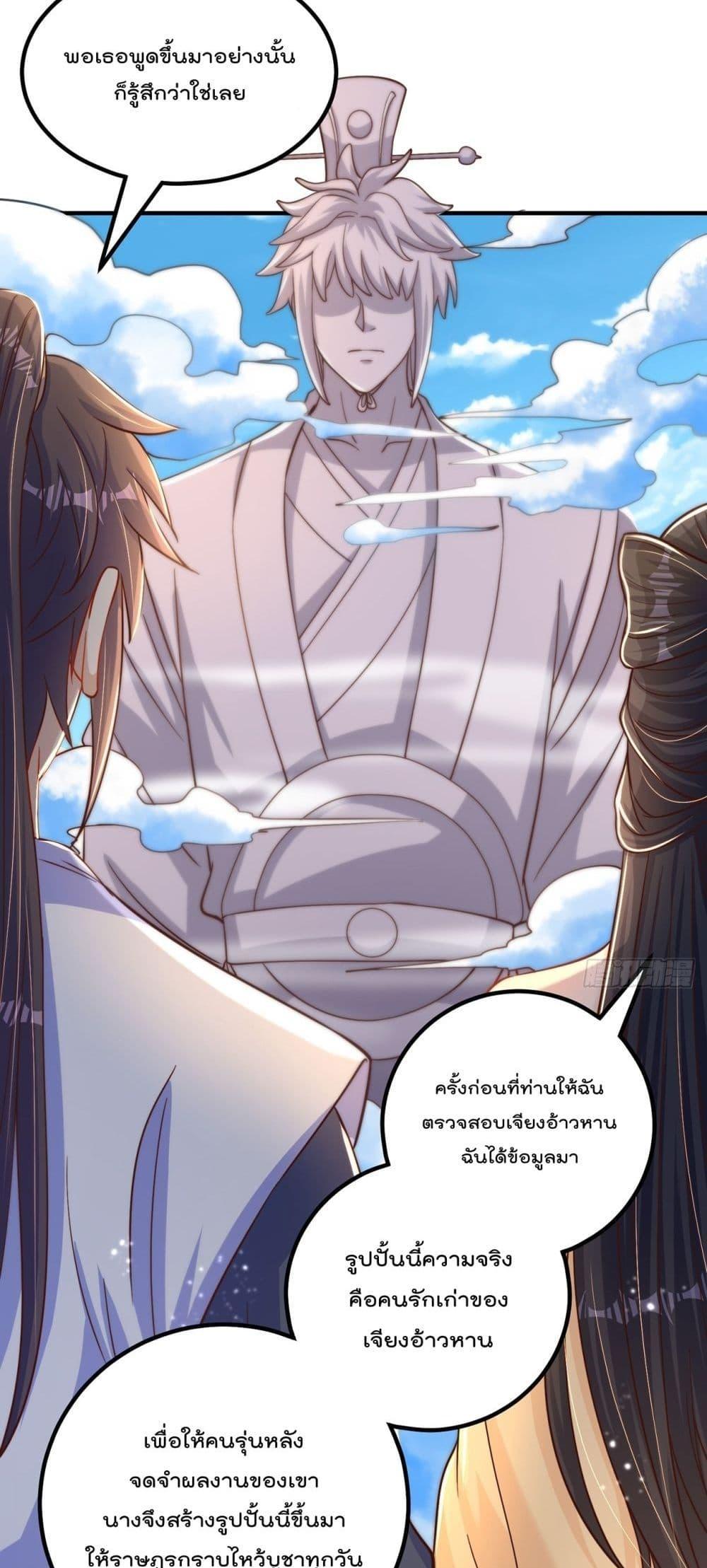 Manga-lc-com อ่านมังงะ อ่านการ์ตูน ออนไลน์ ฟรี The Peerless Powerhouse Just Want to Go Home and Farm ตอนที่ 1 2 3 4 5 6 7 8 9 10 11 12 13 14 ฟรี ไม่มีโฆษณา Manga-lc - อ่าน มังงะ อ่าน การ์ตูน ออนไลน์ อ่านมังงะ ฟรี
