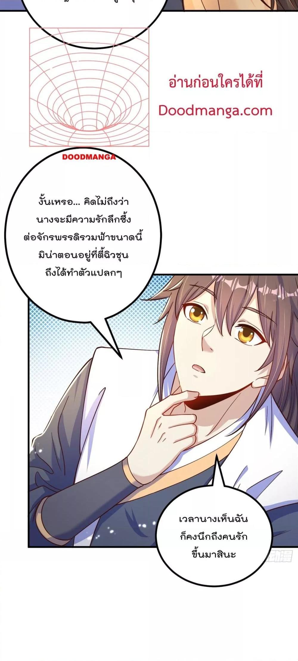 Manga-lc-com อ่านมังงะ อ่านการ์ตูน ออนไลน์ ฟรี The Peerless Powerhouse Just Want to Go Home and Farm ตอนที่ 1 2 3 4 5 6 7 8 9 10 11 12 13 14 ฟรี ไม่มีโฆษณา Manga-lc - อ่าน มังงะ อ่าน การ์ตูน ออนไลน์ อ่านมังงะ ฟรี