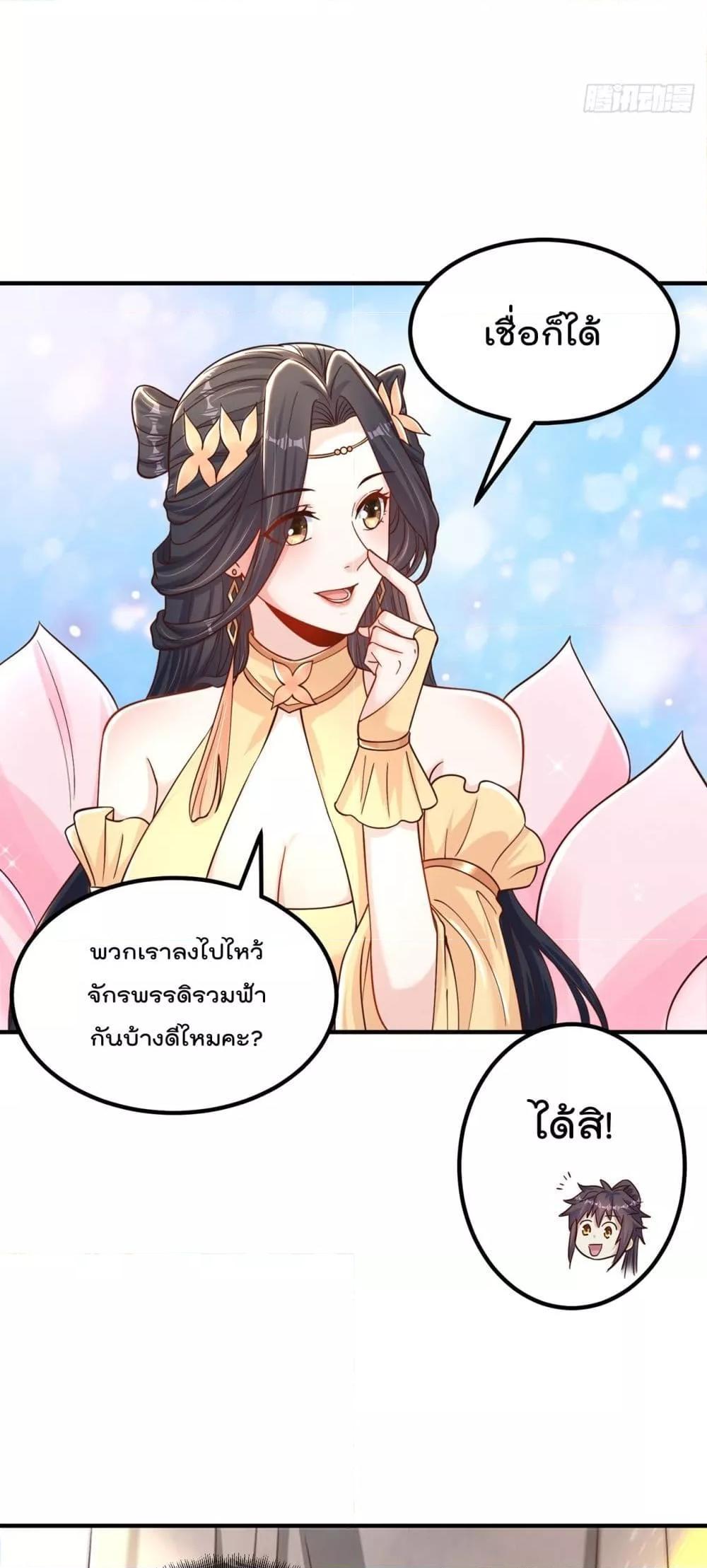 Manga-lc-com อ่านมังงะ อ่านการ์ตูน ออนไลน์ ฟรี The Peerless Powerhouse Just Want to Go Home and Farm ตอนที่ 1 2 3 4 5 6 7 8 9 10 11 12 13 14 ฟรี ไม่มีโฆษณา Manga-lc - อ่าน มังงะ อ่าน การ์ตูน ออนไลน์ อ่านมังงะ ฟรี