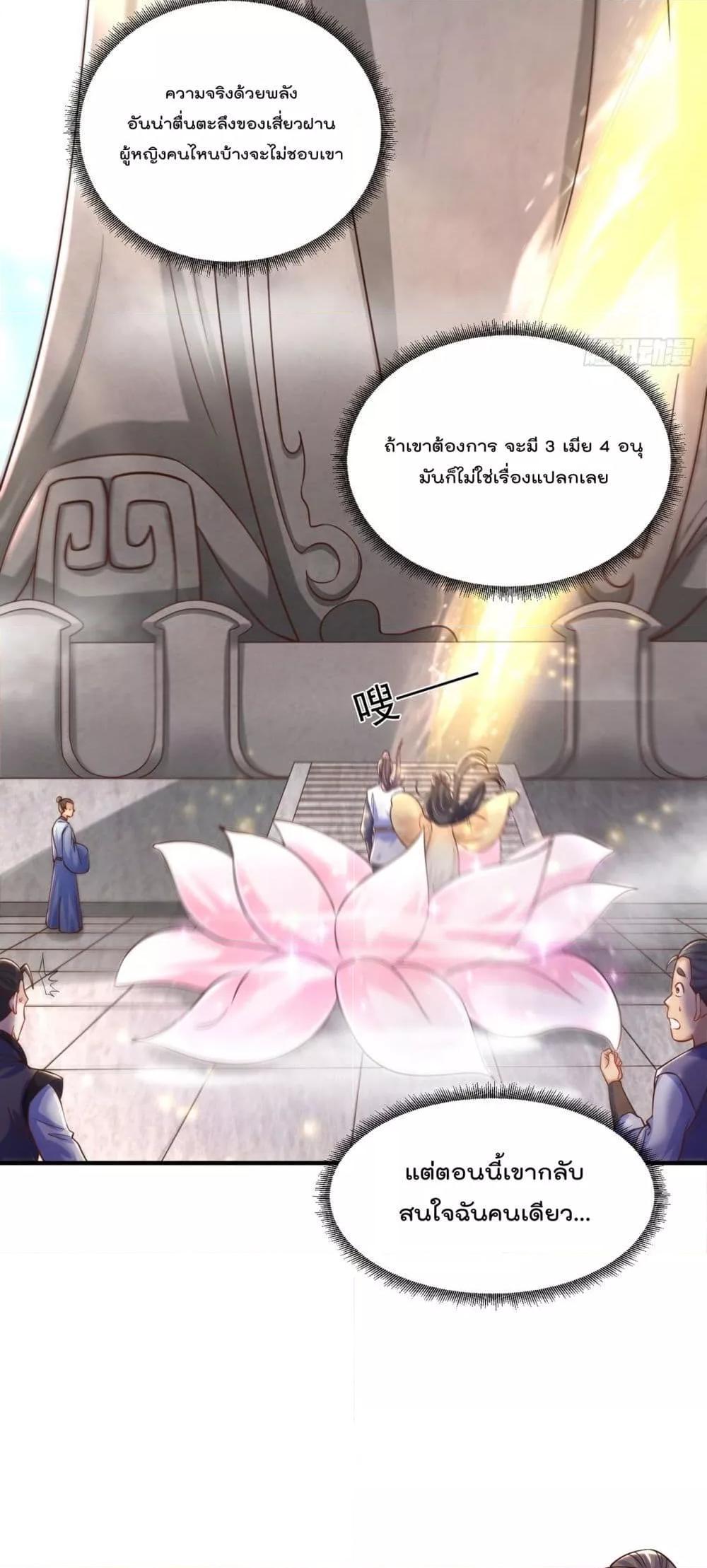 Manga-lc-com อ่านมังงะ อ่านการ์ตูน ออนไลน์ ฟรี The Peerless Powerhouse Just Want to Go Home and Farm ตอนที่ 1 2 3 4 5 6 7 8 9 10 11 12 13 14 ฟรี ไม่มีโฆษณา Manga-lc - อ่าน มังงะ อ่าน การ์ตูน ออนไลน์ อ่านมังงะ ฟรี