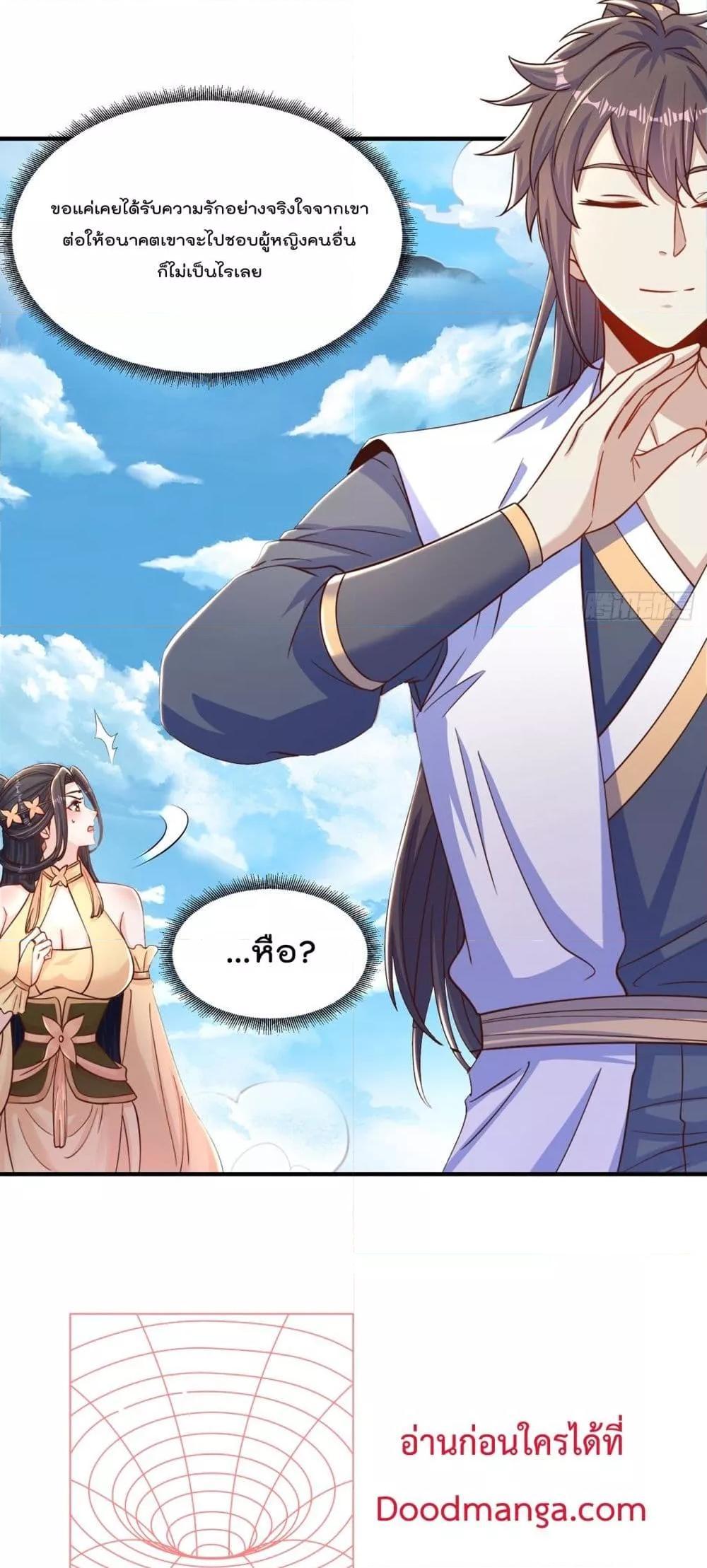 Manga-lc-com อ่านมังงะ อ่านการ์ตูน ออนไลน์ ฟรี The Peerless Powerhouse Just Want to Go Home and Farm ตอนที่ 1 2 3 4 5 6 7 8 9 10 11 12 13 14 ฟรี ไม่มีโฆษณา Manga-lc - อ่าน มังงะ อ่าน การ์ตูน ออนไลน์ อ่านมังงะ ฟรี