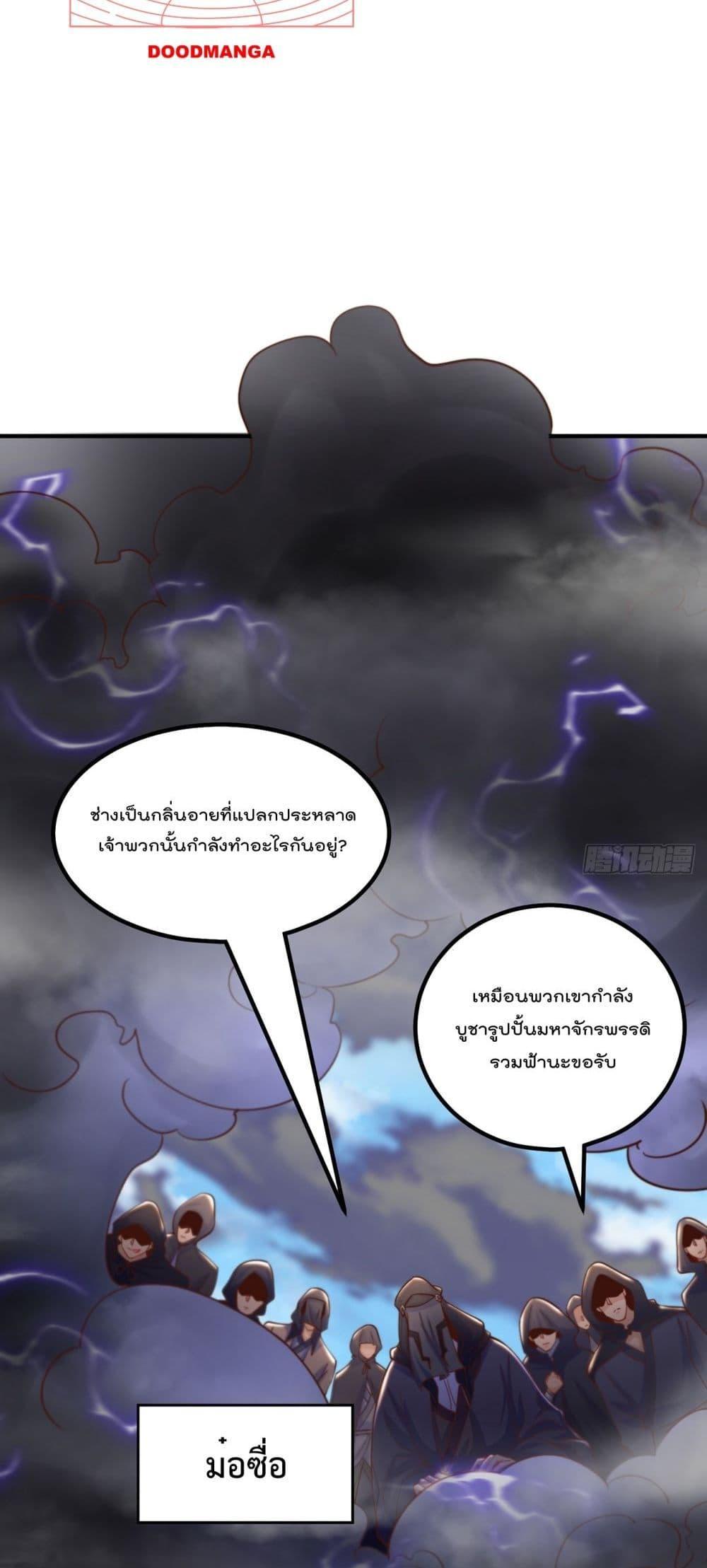 Manga-lc-com อ่านมังงะ อ่านการ์ตูน ออนไลน์ ฟรี The Peerless Powerhouse Just Want to Go Home and Farm ตอนที่ 1 2 3 4 5 6 7 8 9 10 11 12 13 14 ฟรี ไม่มีโฆษณา Manga-lc - อ่าน มังงะ อ่าน การ์ตูน ออนไลน์ อ่านมังงะ ฟรี
