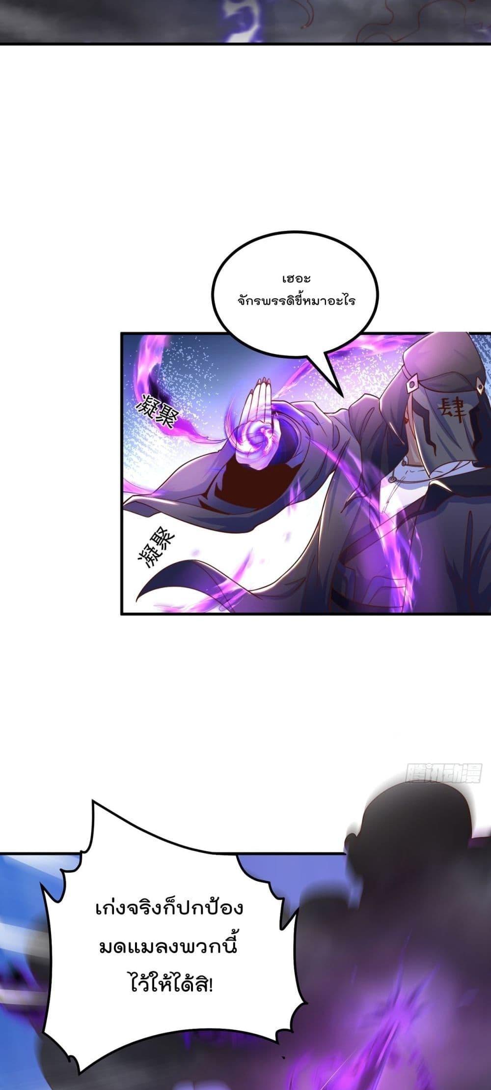 Manga-lc-com อ่านมังงะ อ่านการ์ตูน ออนไลน์ ฟรี The Peerless Powerhouse Just Want to Go Home and Farm ตอนที่ 1 2 3 4 5 6 7 8 9 10 11 12 13 14 ฟรี ไม่มีโฆษณา Manga-lc - อ่าน มังงะ อ่าน การ์ตูน ออนไลน์ อ่านมังงะ ฟรี