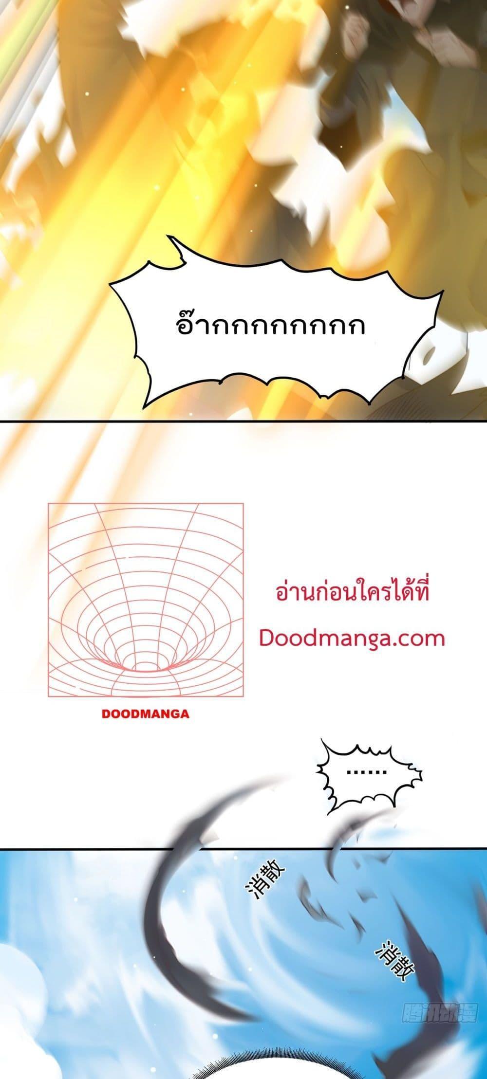 Manga-lc-com อ่านมังงะ อ่านการ์ตูน ออนไลน์ ฟรี The Peerless Powerhouse Just Want to Go Home and Farm ตอนที่ 1 2 3 4 5 6 7 8 9 10 11 12 13 14 ฟรี ไม่มีโฆษณา Manga-lc - อ่าน มังงะ อ่าน การ์ตูน ออนไลน์ อ่านมังงะ ฟรี