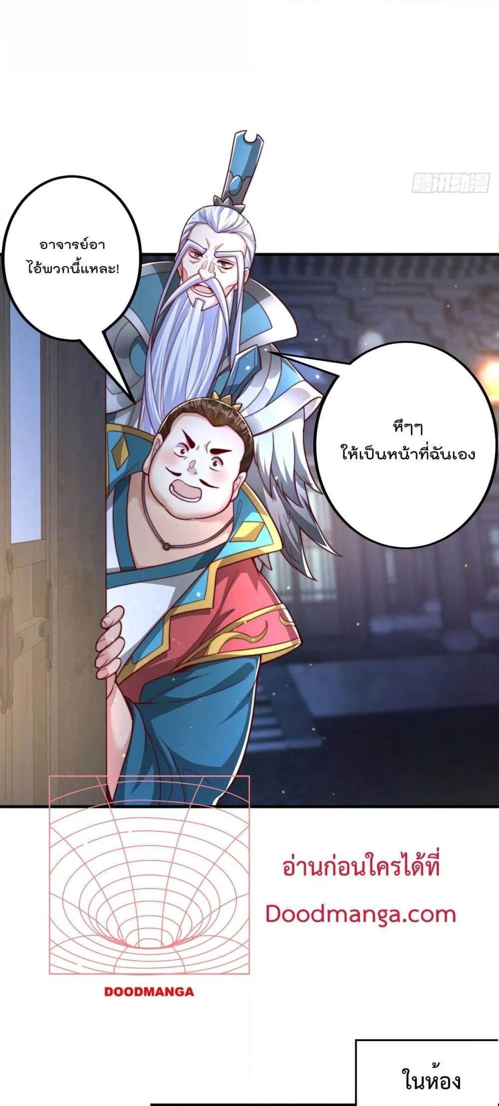 Manga-lc-com อ่านมังงะ อ่านการ์ตูน ออนไลน์ ฟรี The Peerless Powerhouse Just Want to Go Home and Farm ตอนที่ 1 2 3 4 5 6 7 8 9 10 11 12 13 14 ฟรี ไม่มีโฆษณา Manga-lc - อ่าน มังงะ อ่าน การ์ตูน ออนไลน์ อ่านมังงะ ฟรี