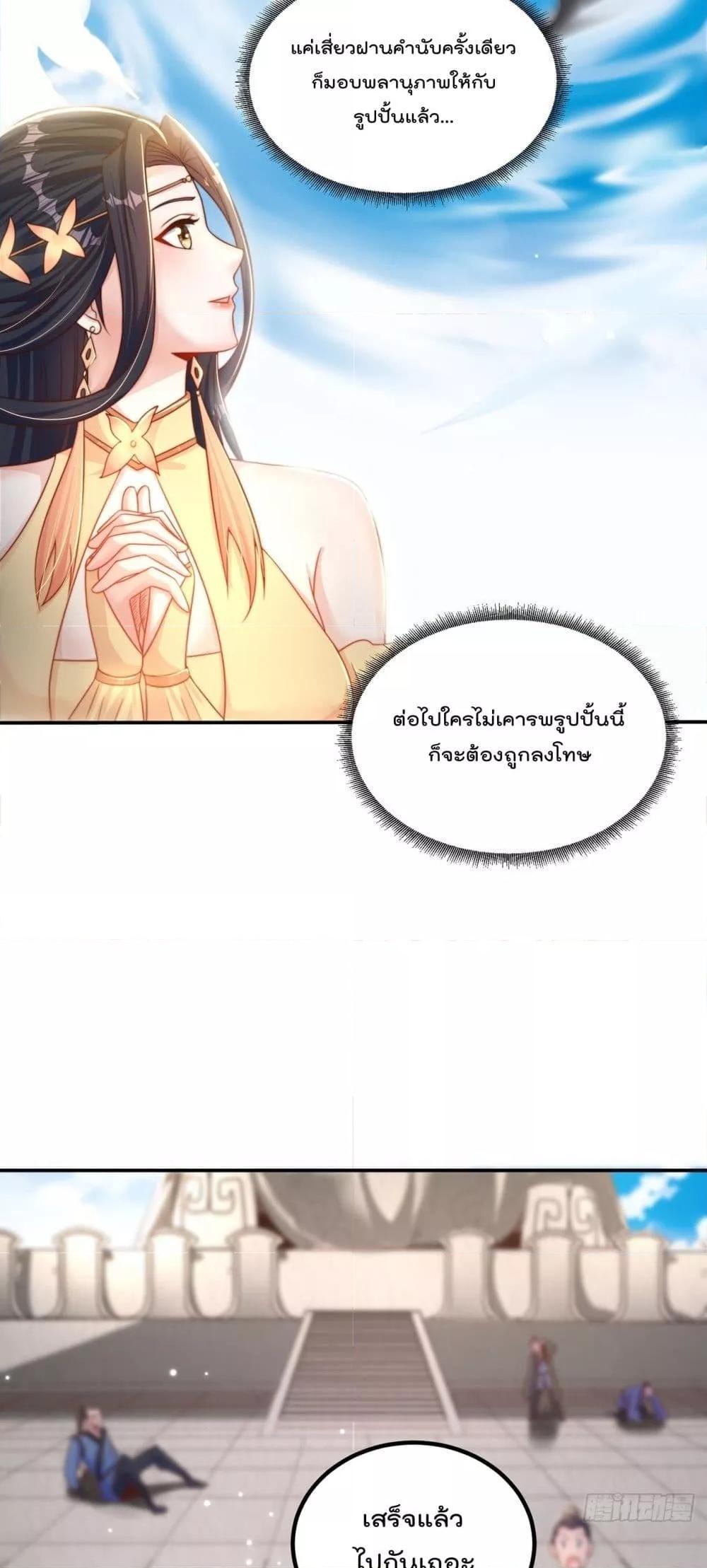 Manga-lc-com อ่านมังงะ อ่านการ์ตูน ออนไลน์ ฟรี The Peerless Powerhouse Just Want to Go Home and Farm ตอนที่ 1 2 3 4 5 6 7 8 9 10 11 12 13 14 ฟรี ไม่มีโฆษณา Manga-lc - อ่าน มังงะ อ่าน การ์ตูน ออนไลน์ อ่านมังงะ ฟรี