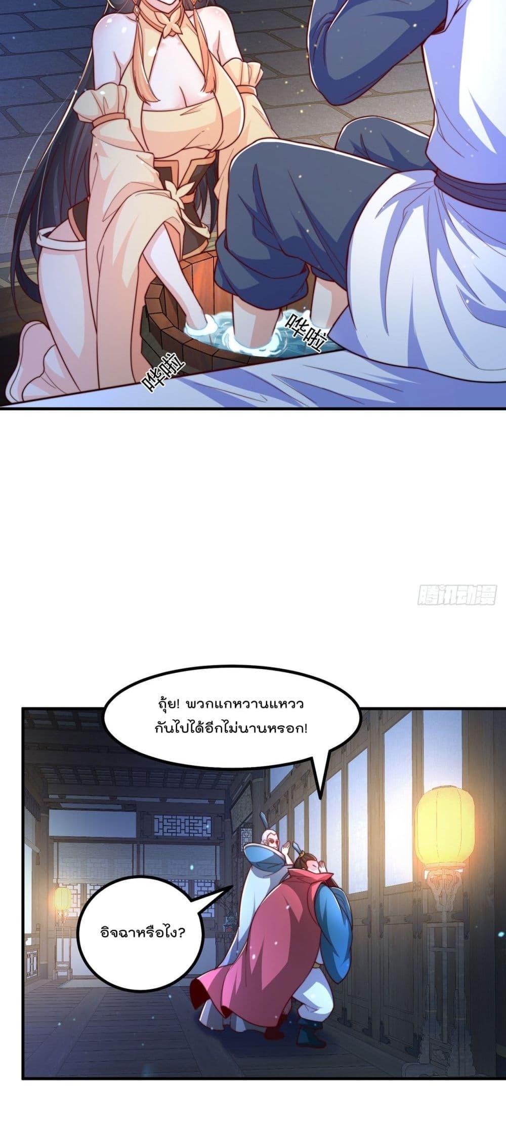 Manga-lc-com อ่านมังงะ อ่านการ์ตูน ออนไลน์ ฟรี The Peerless Powerhouse Just Want to Go Home and Farm ตอนที่ 1 2 3 4 5 6 7 8 9 10 11 12 13 14 ฟรี ไม่มีโฆษณา Manga-lc - อ่าน มังงะ อ่าน การ์ตูน ออนไลน์ อ่านมังงะ ฟรี