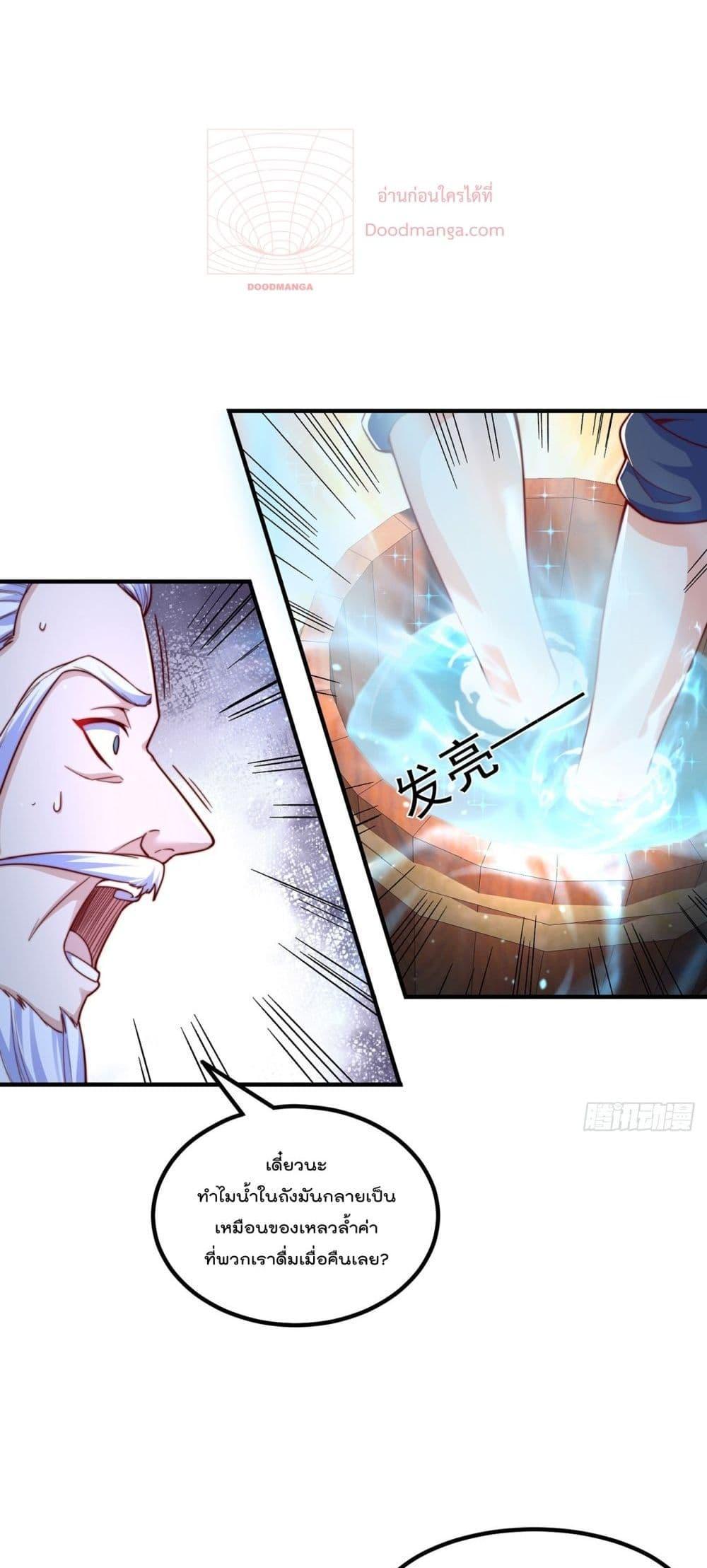 Manga-lc-com อ่านมังงะ อ่านการ์ตูน ออนไลน์ ฟรี The Peerless Powerhouse Just Want to Go Home and Farm ตอนที่ 1 2 3 4 5 6 7 8 9 10 11 12 13 14 ฟรี ไม่มีโฆษณา Manga-lc - อ่าน มังงะ อ่าน การ์ตูน ออนไลน์ อ่านมังงะ ฟรี