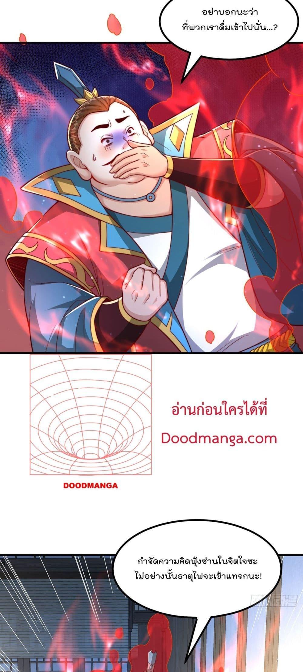 Manga-lc-com อ่านมังงะ อ่านการ์ตูน ออนไลน์ ฟรี The Peerless Powerhouse Just Want to Go Home and Farm ตอนที่ 1 2 3 4 5 6 7 8 9 10 11 12 13 14 ฟรี ไม่มีโฆษณา Manga-lc - อ่าน มังงะ อ่าน การ์ตูน ออนไลน์ อ่านมังงะ ฟรี