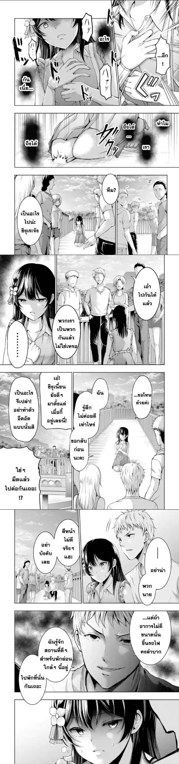 Manga-lc-com อ่านมังงะ อ่านการ์ตูน ออนไลน์ ฟรี Kanojo No Imouto To Kiss Wo Shita ตอนที่ 1 2 3 4 5 6 7 8 9 10 11 12 13 14 ฟรี ไม่มีโฆษณา Manga-lc - อ่าน มังงะ อ่าน การ์ตูน ออนไลน์ อ่านมังงะ ฟรี