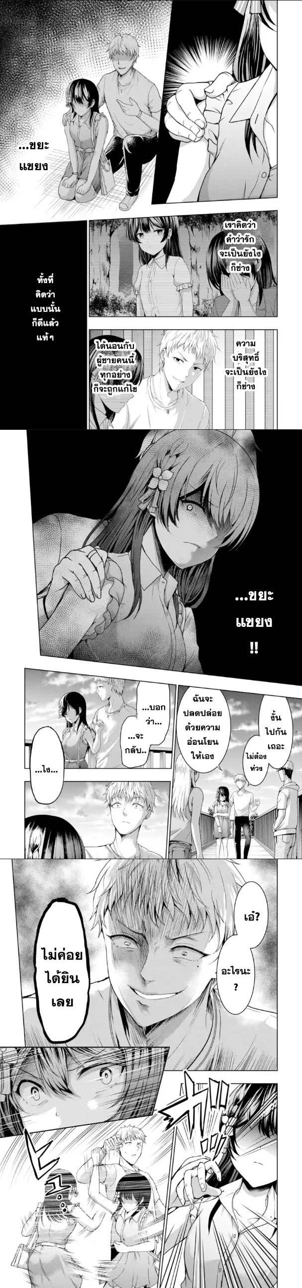 Manga-lc-com อ่านมังงะ อ่านการ์ตูน ออนไลน์ ฟรี Kanojo No Imouto To Kiss Wo Shita ตอนที่ 1 2 3 4 5 6 7 8 9 10 11 12 13 14 ฟรี ไม่มีโฆษณา Manga-lc - อ่าน มังงะ อ่าน การ์ตูน ออนไลน์ อ่านมังงะ ฟรี