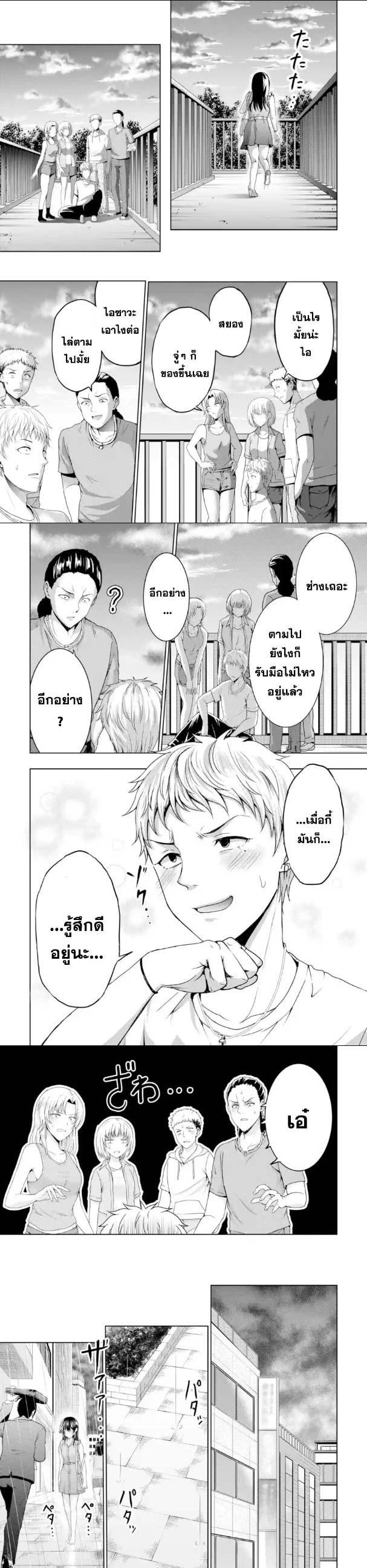 Manga-lc-com อ่านมังงะ อ่านการ์ตูน ออนไลน์ ฟรี Kanojo No Imouto To Kiss Wo Shita ตอนที่ 1 2 3 4 5 6 7 8 9 10 11 12 13 14 ฟรี ไม่มีโฆษณา Manga-lc - อ่าน มังงะ อ่าน การ์ตูน ออนไลน์ อ่านมังงะ ฟรี