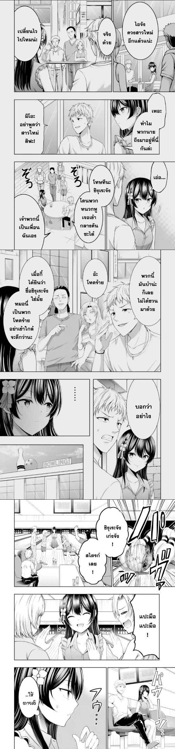 Manga-lc-com อ่านมังงะ อ่านการ์ตูน ออนไลน์ ฟรี Kanojo No Imouto To Kiss Wo Shita ตอนที่ 1 2 3 4 5 6 7 8 9 10 11 12 13 14 ฟรี ไม่มีโฆษณา Manga-lc - อ่าน มังงะ อ่าน การ์ตูน ออนไลน์ อ่านมังงะ ฟรี