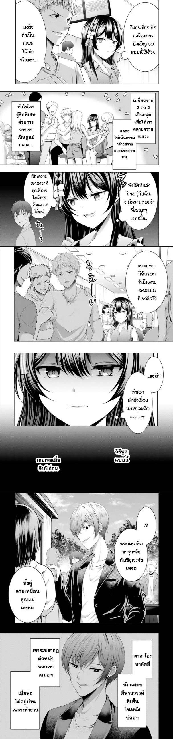 Manga-lc-com อ่านมังงะ อ่านการ์ตูน ออนไลน์ ฟรี Kanojo No Imouto To Kiss Wo Shita ตอนที่ 1 2 3 4 5 6 7 8 9 10 11 12 13 14 ฟรี ไม่มีโฆษณา Manga-lc - อ่าน มังงะ อ่าน การ์ตูน ออนไลน์ อ่านมังงะ ฟรี