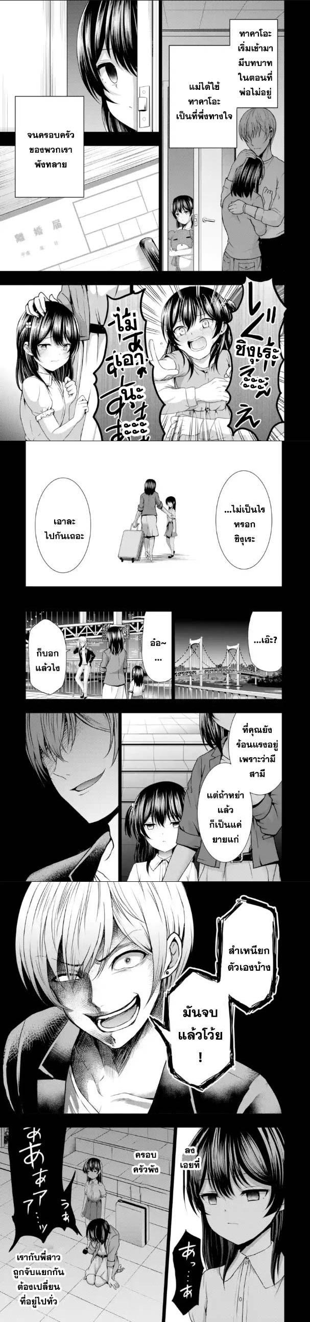 Manga-lc-com อ่านมังงะ อ่านการ์ตูน ออนไลน์ ฟรี Kanojo No Imouto To Kiss Wo Shita ตอนที่ 1 2 3 4 5 6 7 8 9 10 11 12 13 14 ฟรี ไม่มีโฆษณา Manga-lc - อ่าน มังงะ อ่าน การ์ตูน ออนไลน์ อ่านมังงะ ฟรี