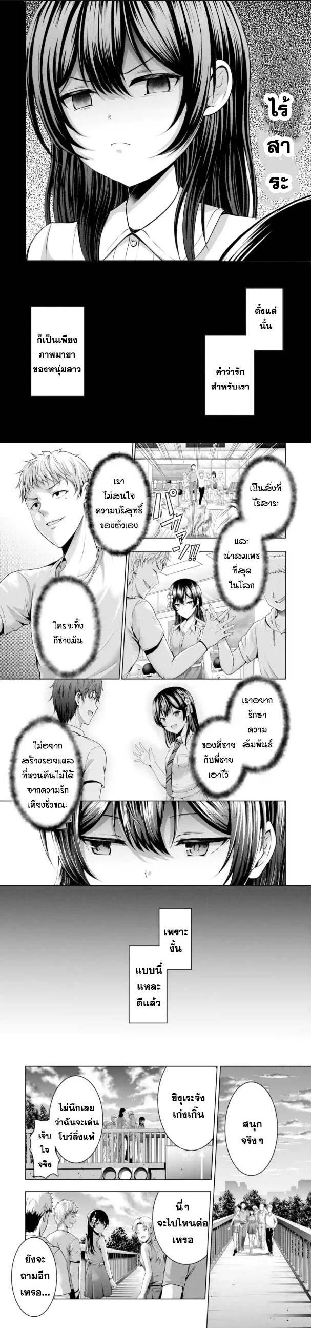 Manga-lc-com อ่านมังงะ อ่านการ์ตูน ออนไลน์ ฟรี Kanojo No Imouto To Kiss Wo Shita ตอนที่ 1 2 3 4 5 6 7 8 9 10 11 12 13 14 ฟรี ไม่มีโฆษณา Manga-lc - อ่าน มังงะ อ่าน การ์ตูน ออนไลน์ อ่านมังงะ ฟรี
