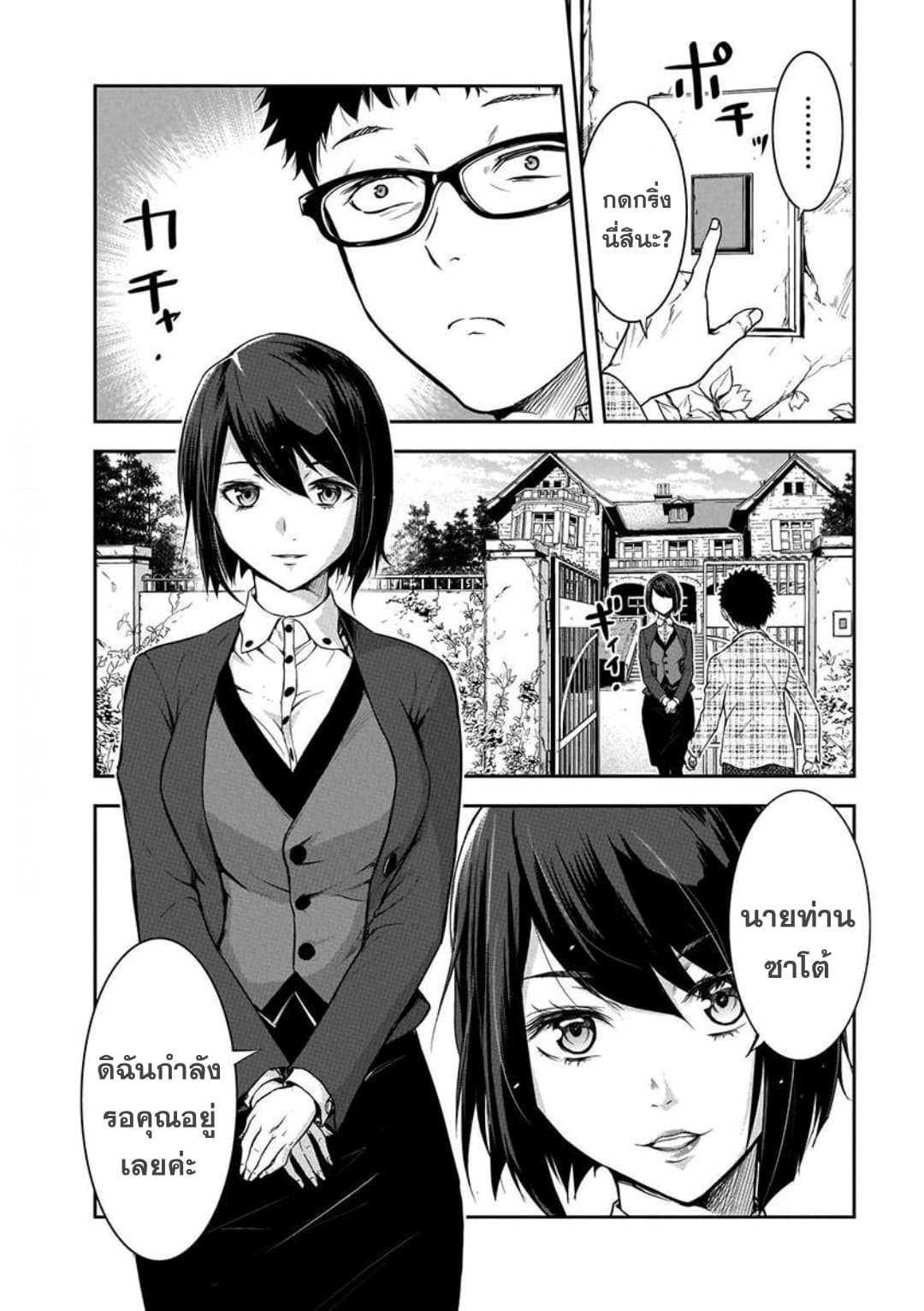 Manga-lc-com อ่านมังงะ อ่านการ์ตูน ออนไลน์ ฟรี Kanojo Gacha กาชาแฟนสาว ตอนที่ 1 2 3 4 5 6 7 8 9 10 11 12 13 14 ฟรี ไม่มีโฆษณา Manga-lc - อ่าน มังงะ อ่าน การ์ตูน ออนไลน์ อ่านมังงะ ฟรี