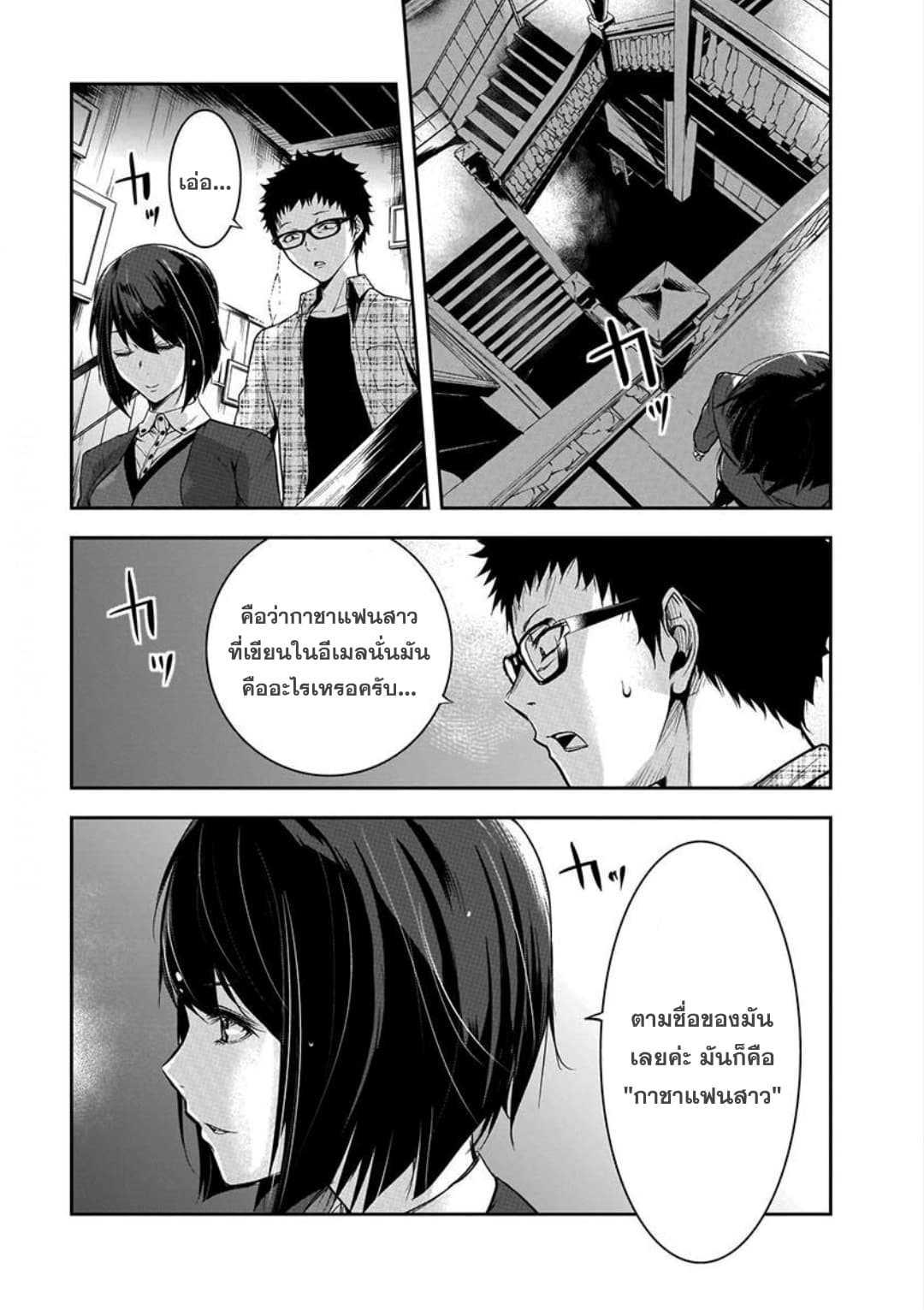 Manga-lc-com อ่านมังงะ อ่านการ์ตูน ออนไลน์ ฟรี Kanojo Gacha กาชาแฟนสาว ตอนที่ 1 2 3 4 5 6 7 8 9 10 11 12 13 14 ฟรี ไม่มีโฆษณา Manga-lc - อ่าน มังงะ อ่าน การ์ตูน ออนไลน์ อ่านมังงะ ฟรี