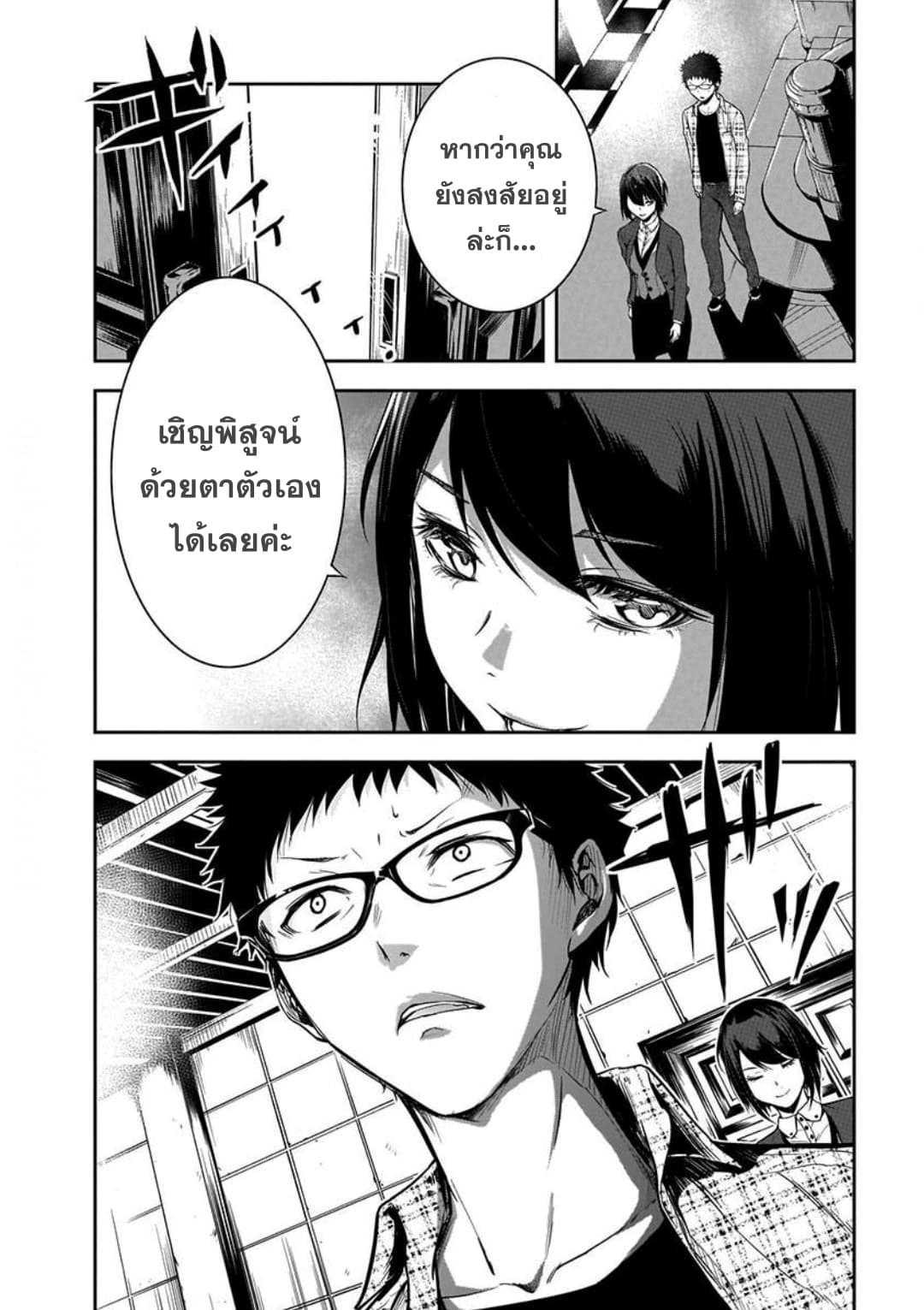 Manga-lc-com อ่านมังงะ อ่านการ์ตูน ออนไลน์ ฟรี Kanojo Gacha กาชาแฟนสาว ตอนที่ 1 2 3 4 5 6 7 8 9 10 11 12 13 14 ฟรี ไม่มีโฆษณา Manga-lc - อ่าน มังงะ อ่าน การ์ตูน ออนไลน์ อ่านมังงะ ฟรี